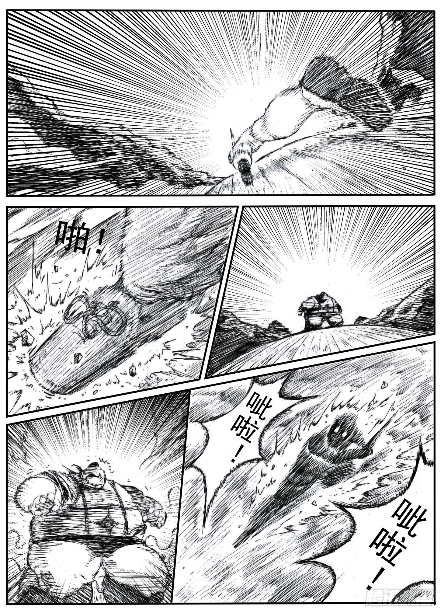 1311