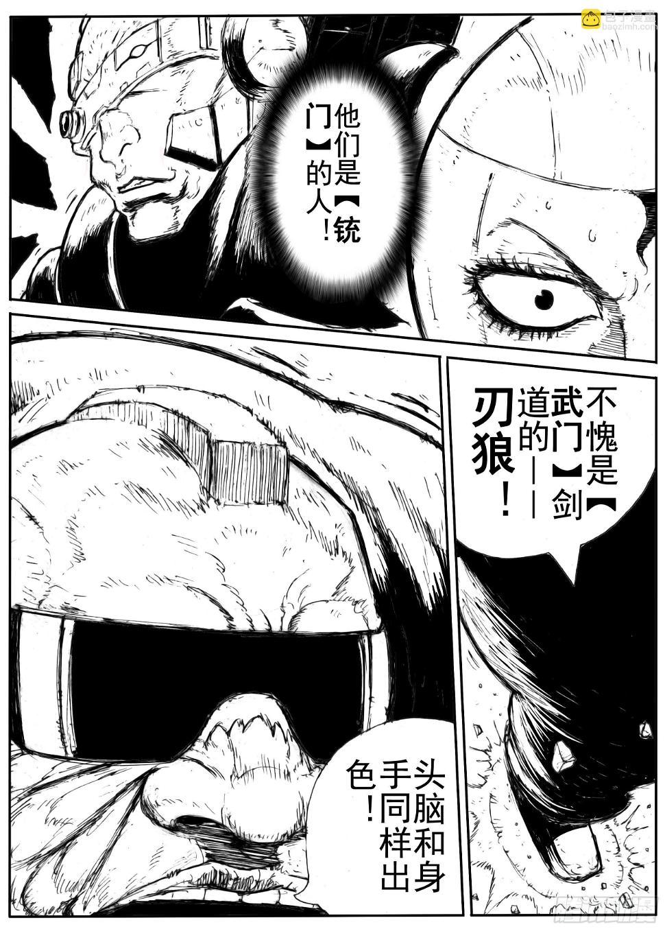 十1