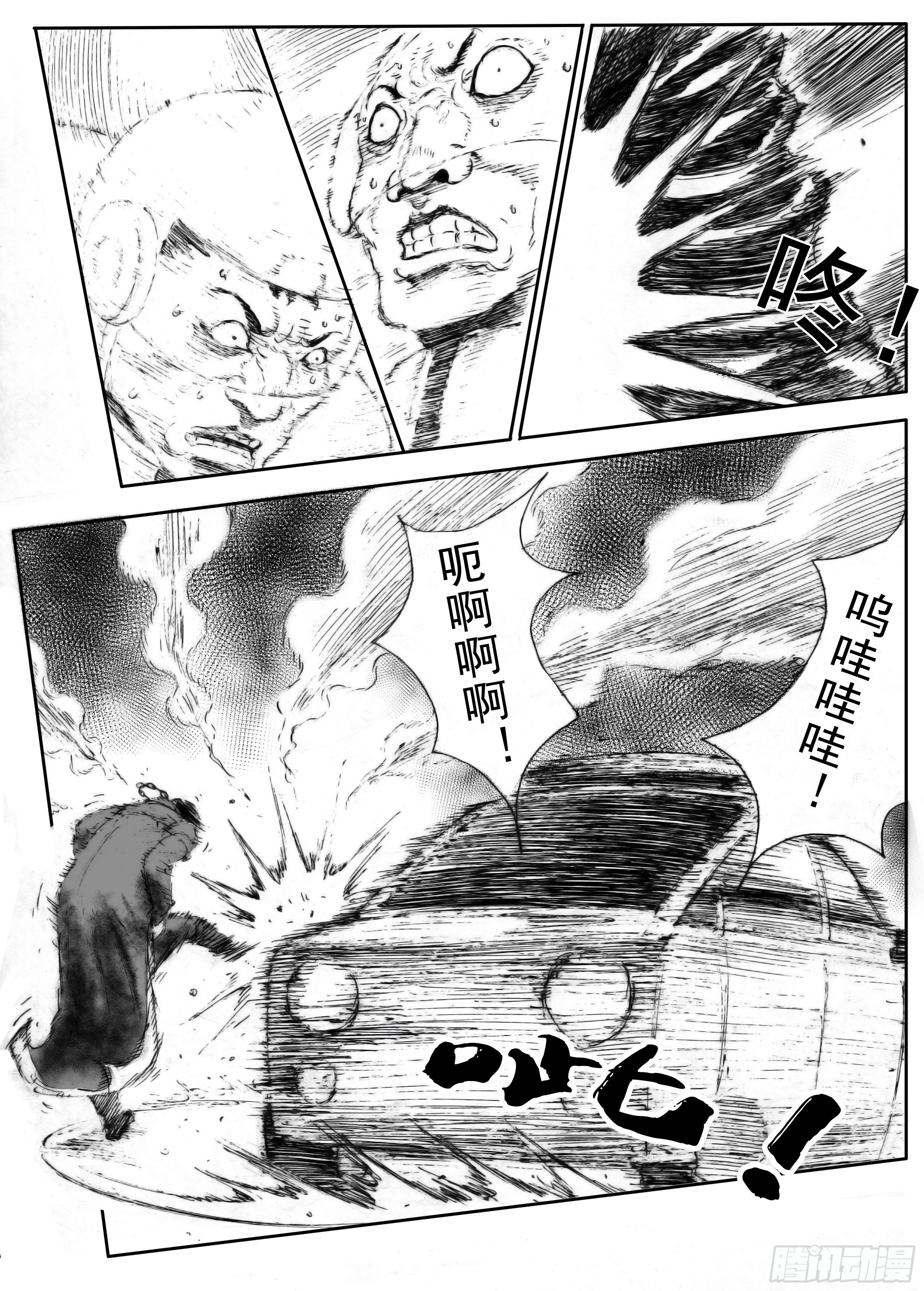 四12