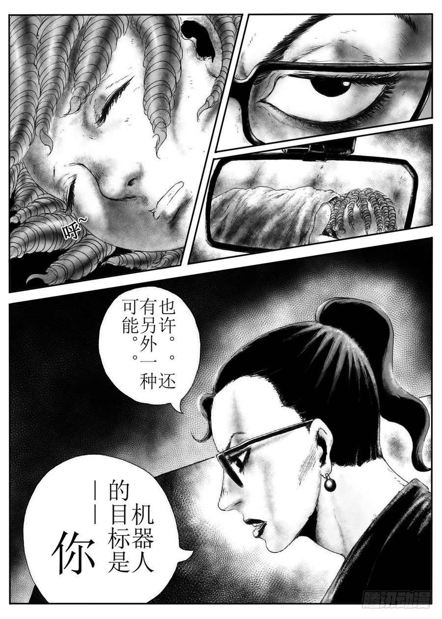 二21