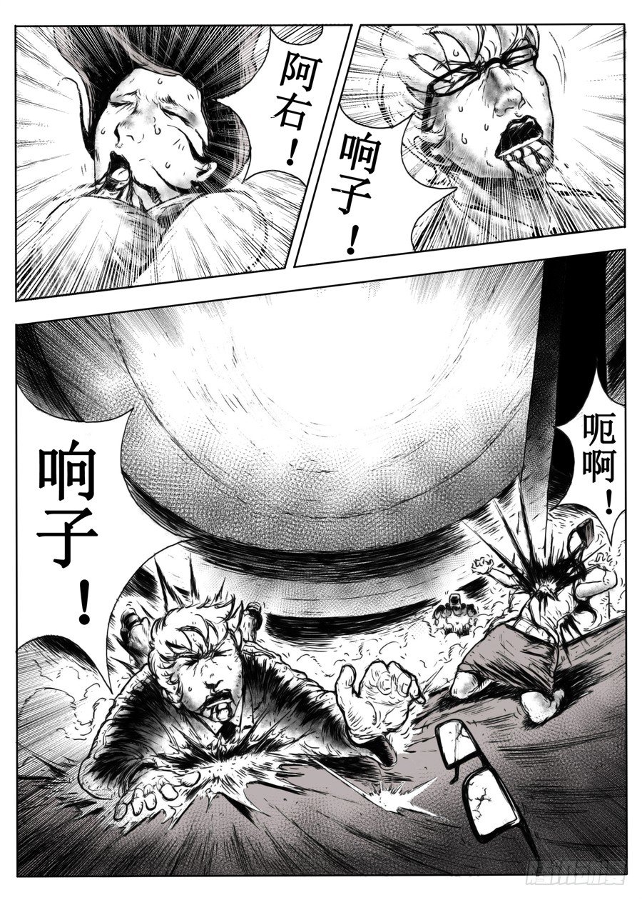 一26