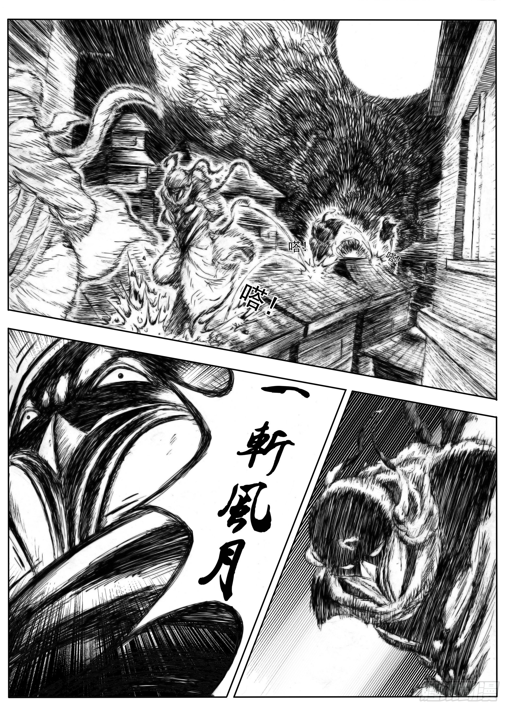 三10