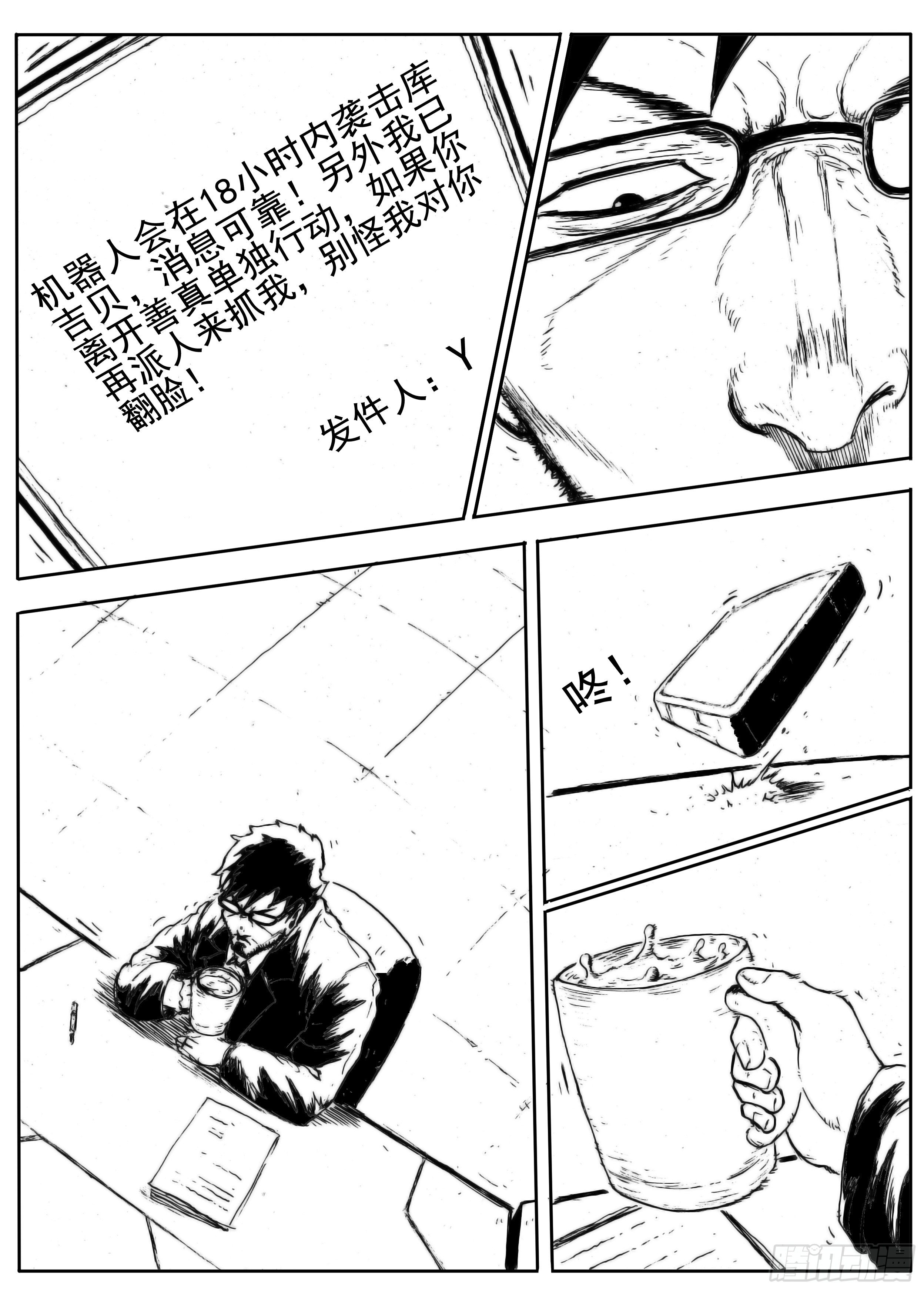 六11