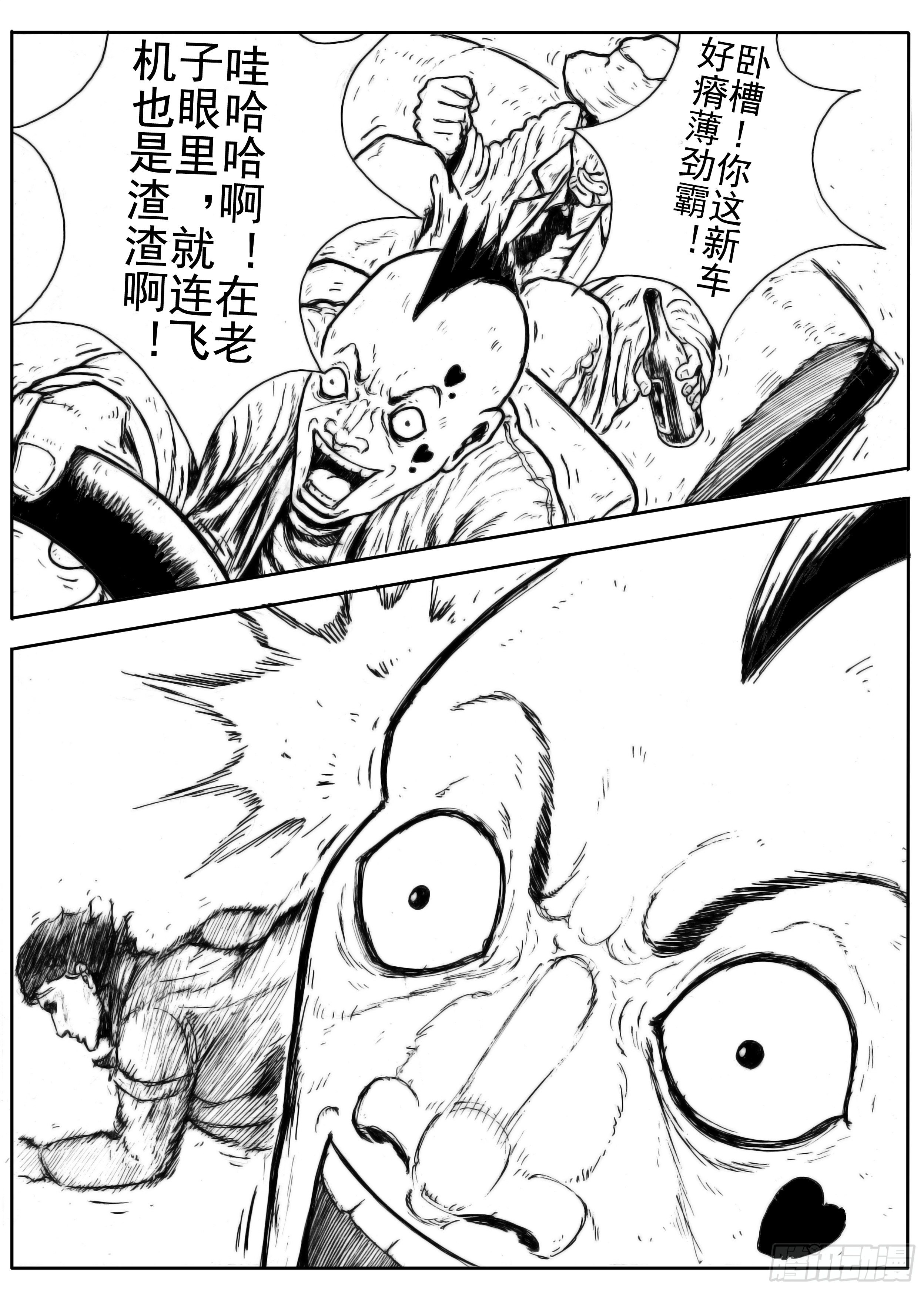 六2