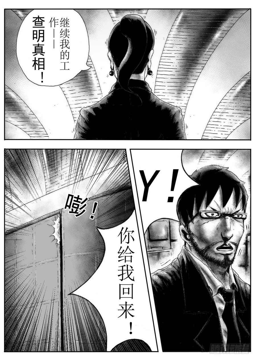 二18