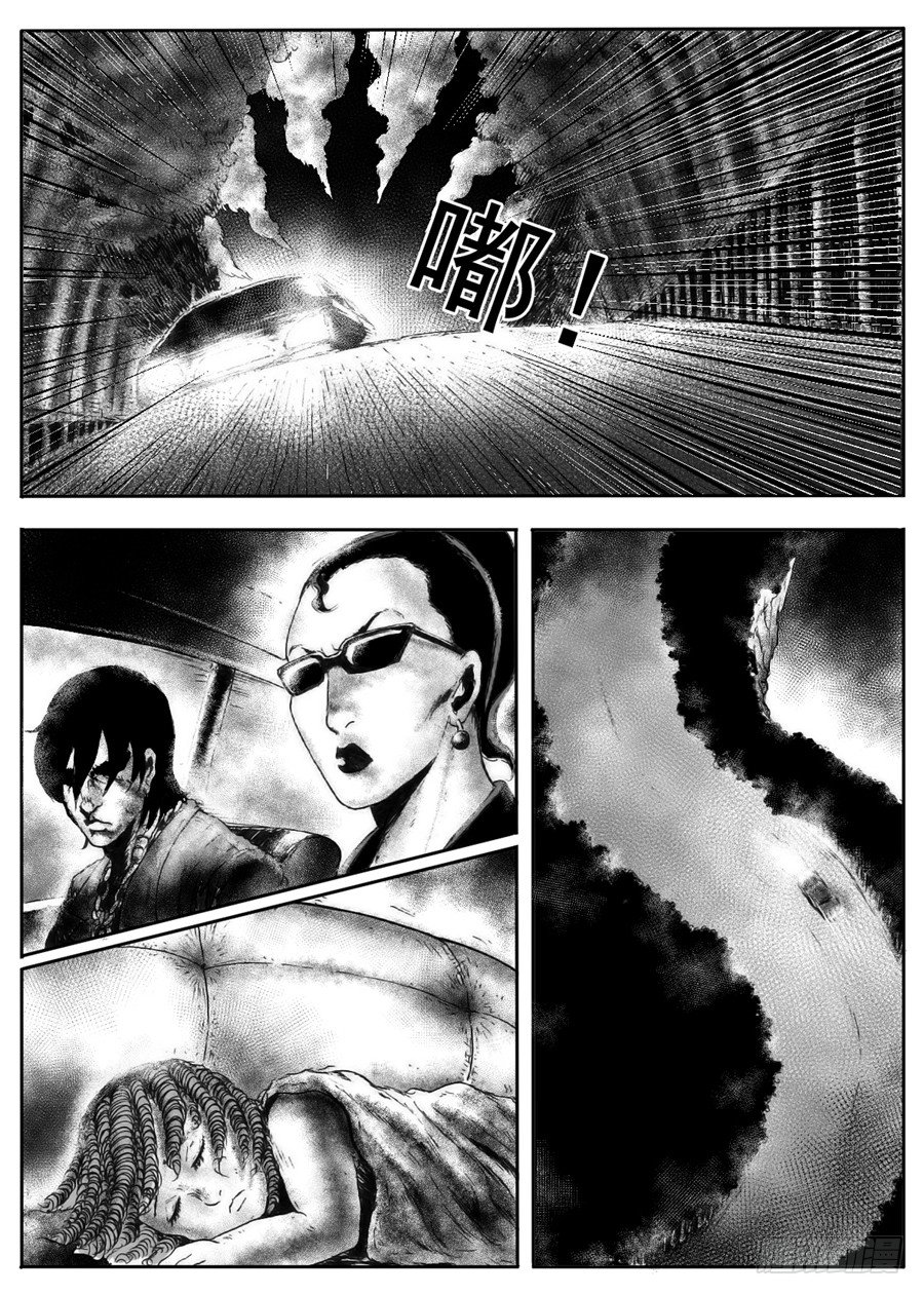 二13
