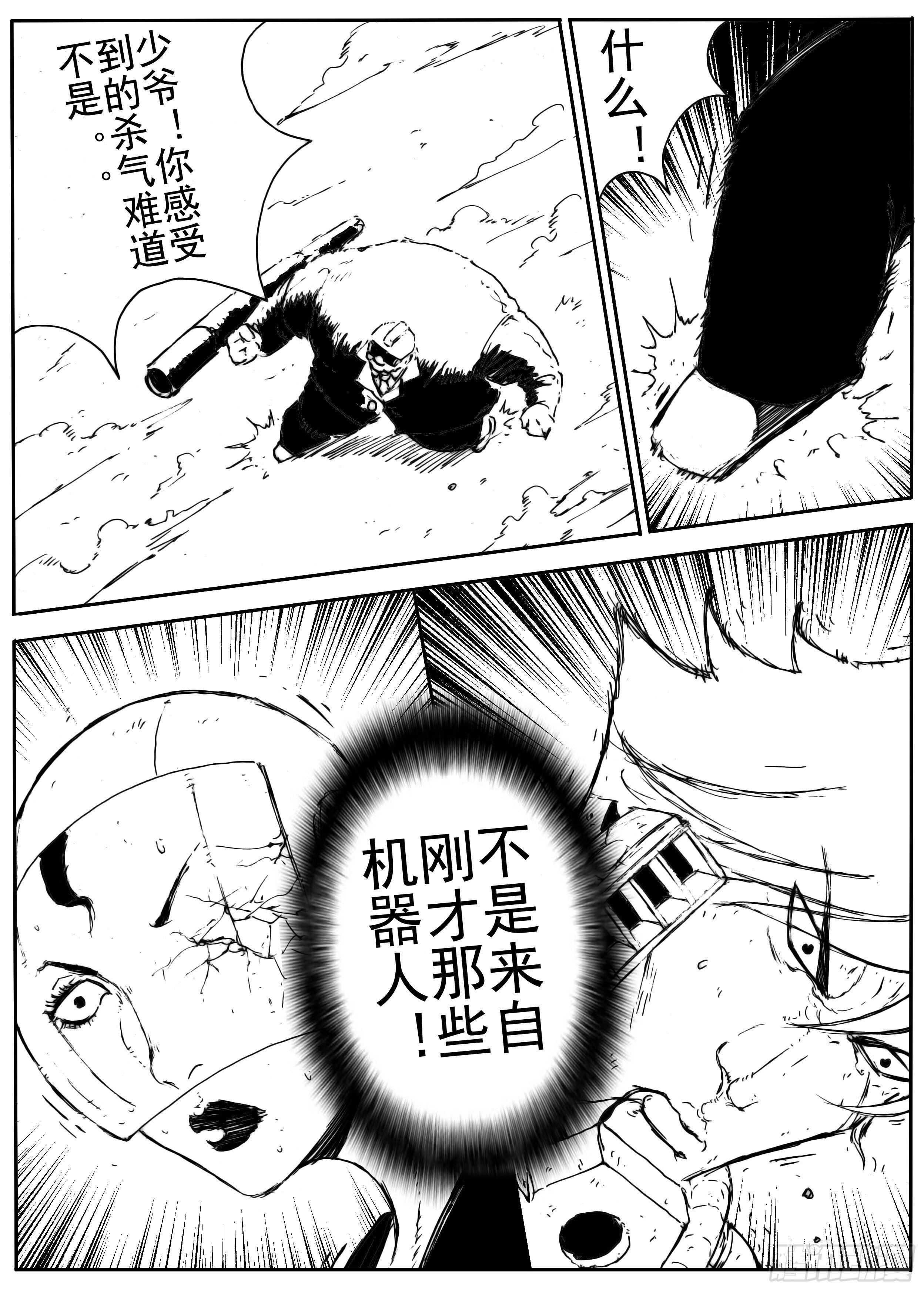 十一6
