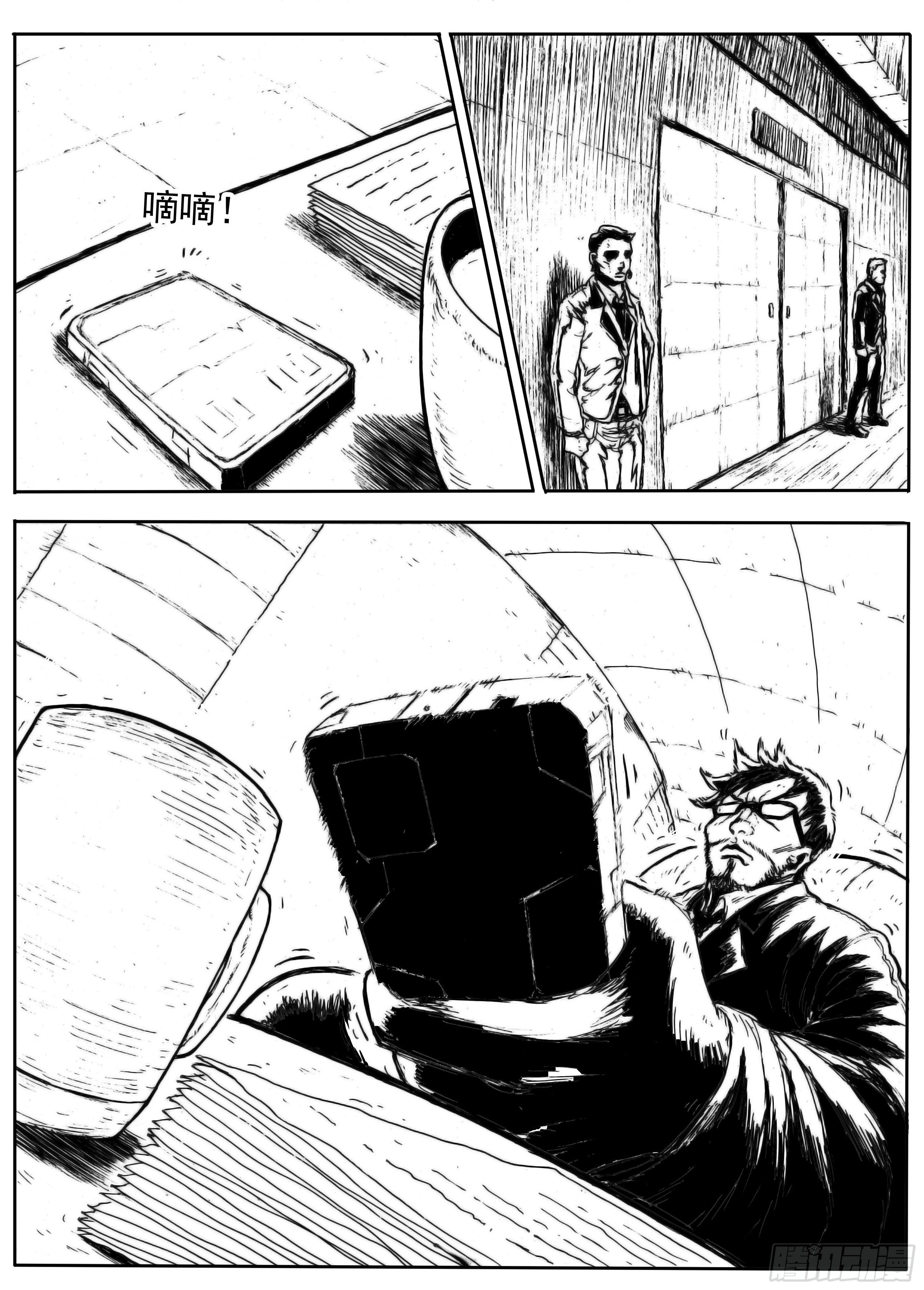 六10