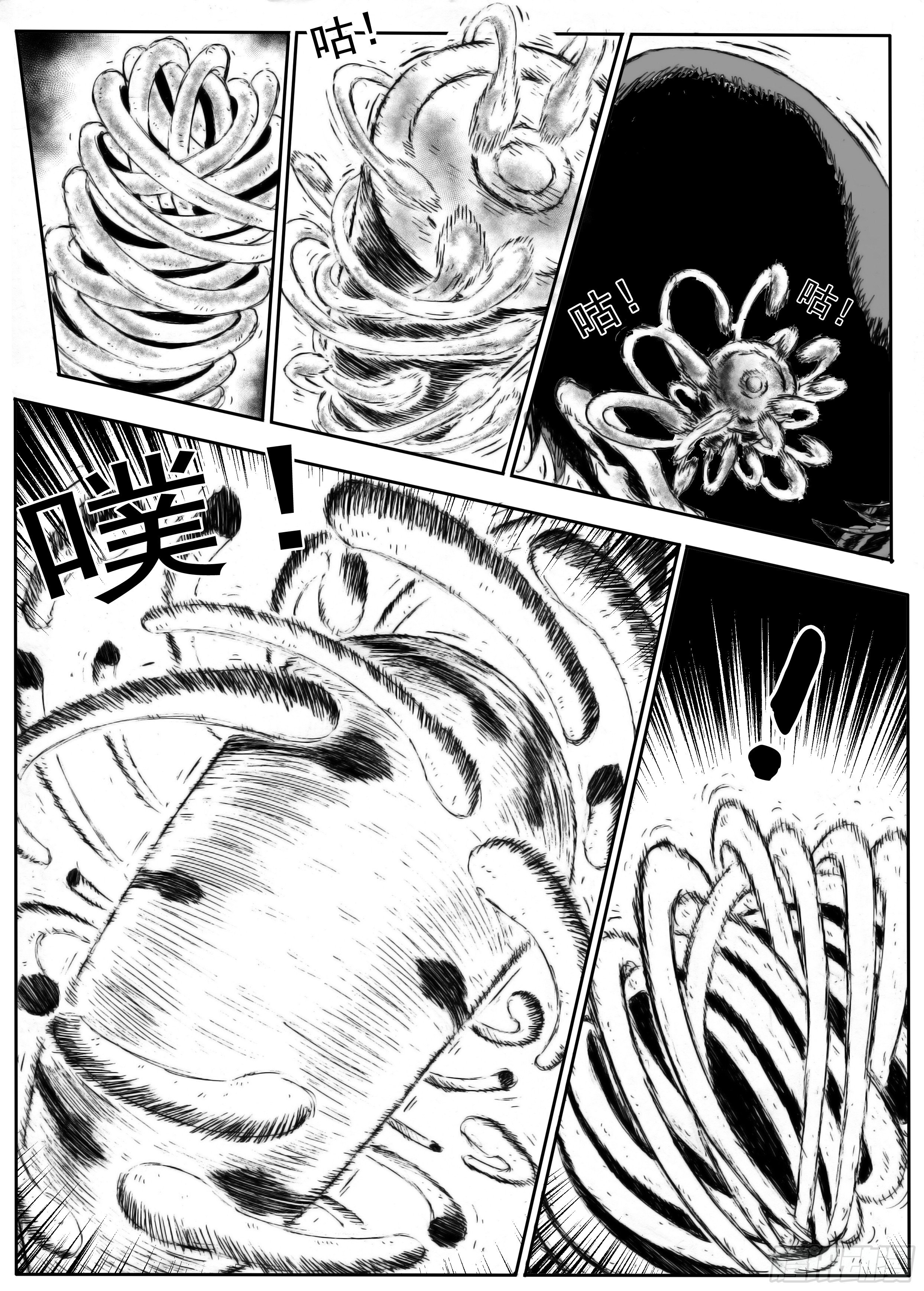 四16