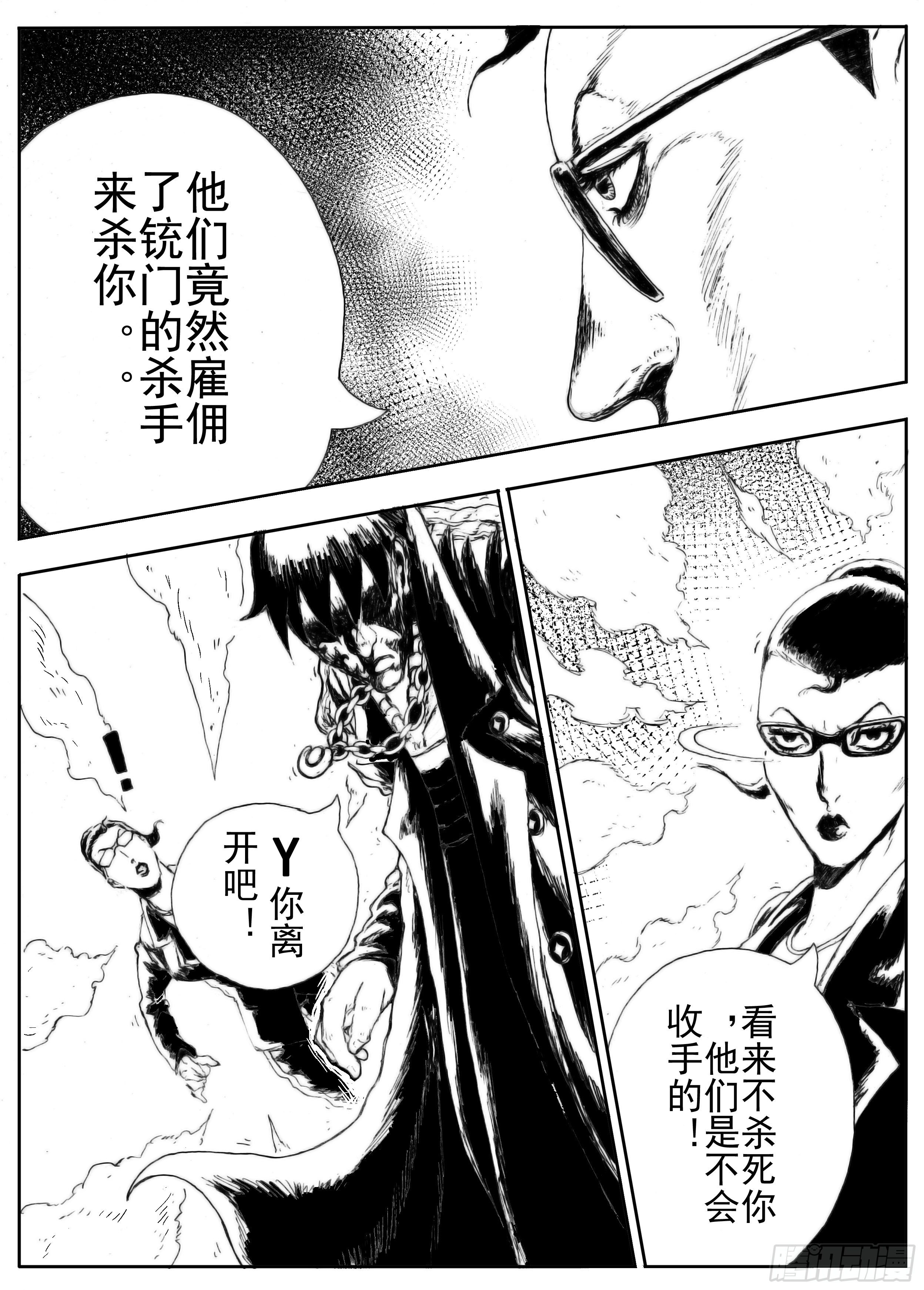 五10