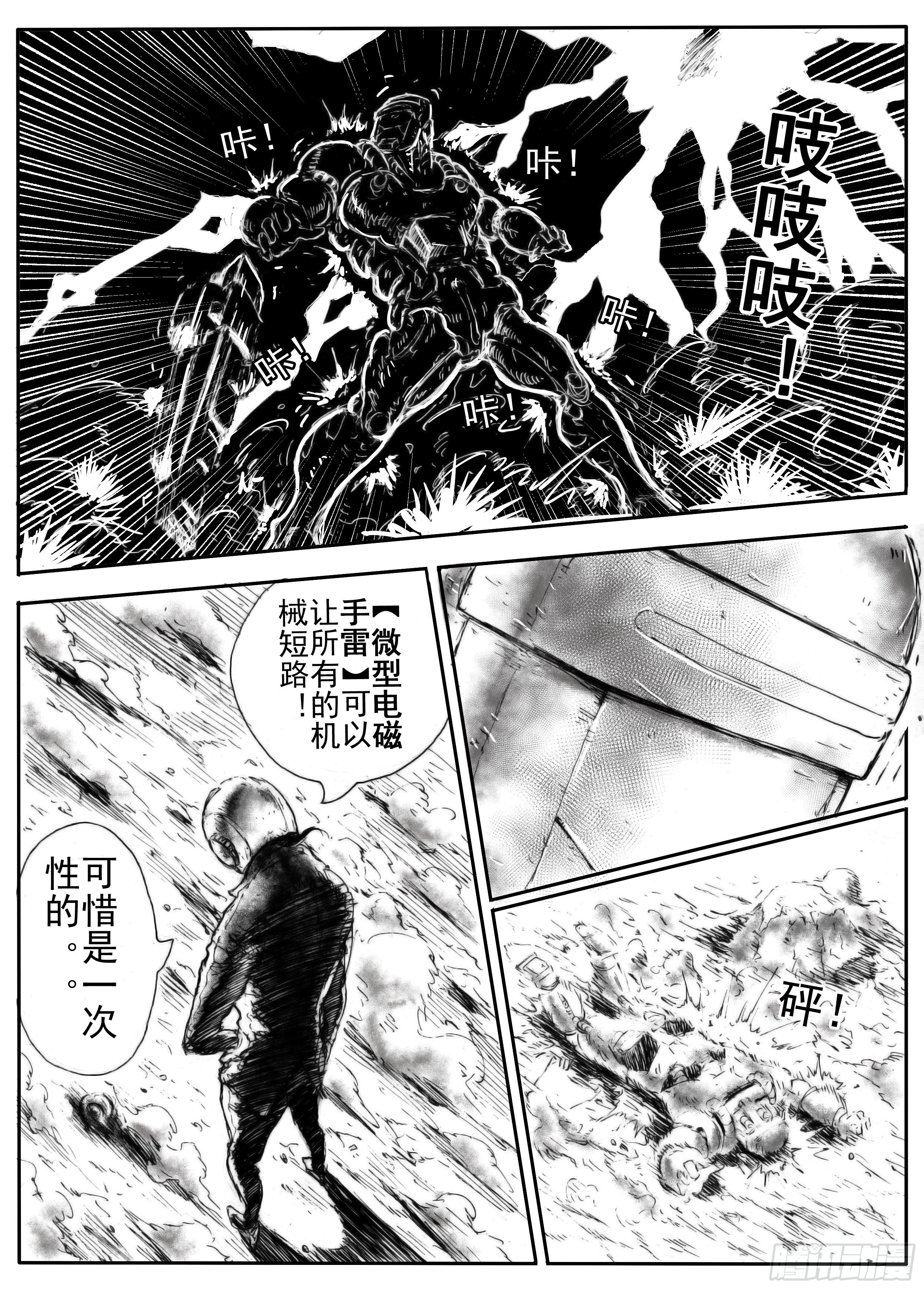 八1