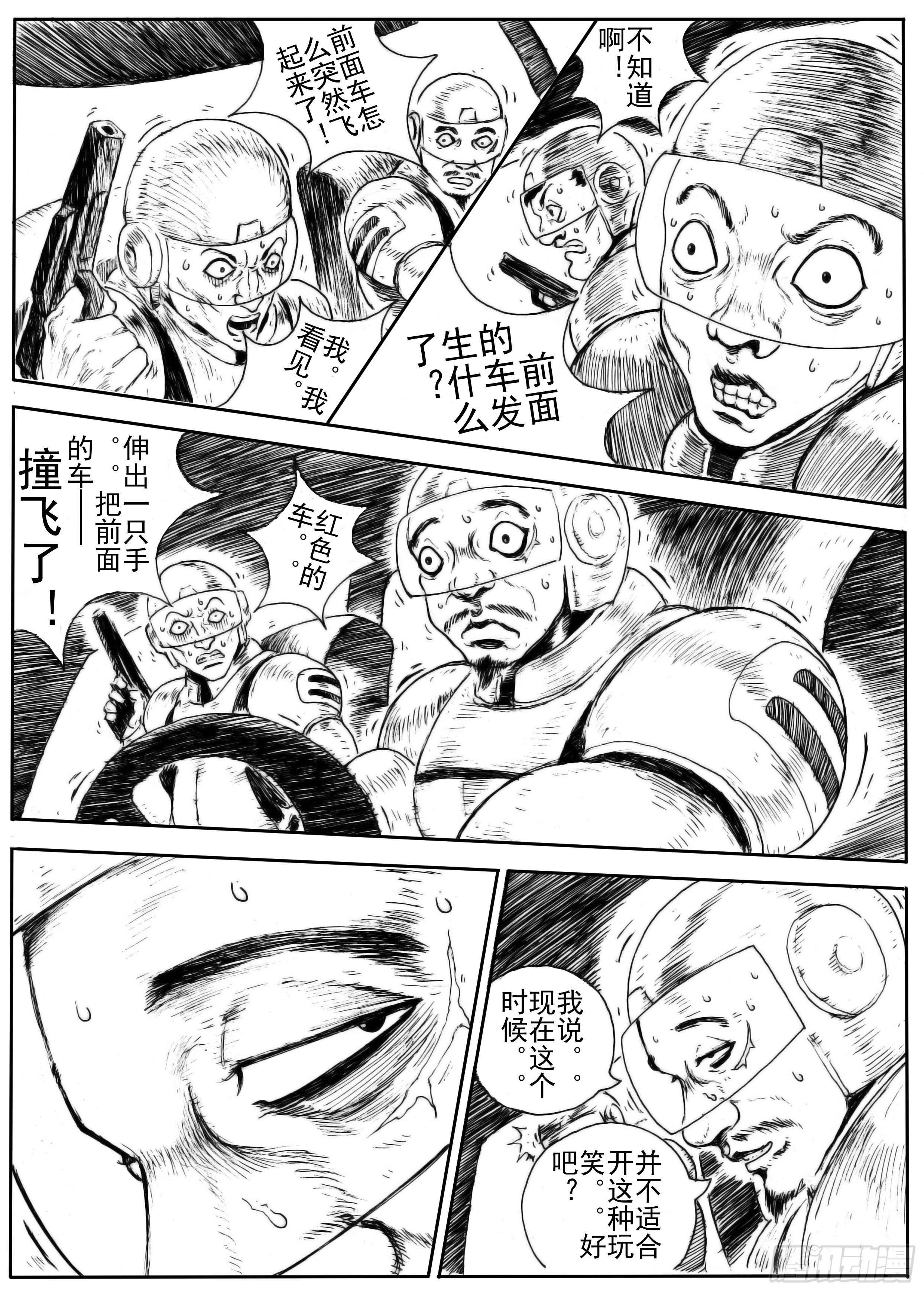 四8