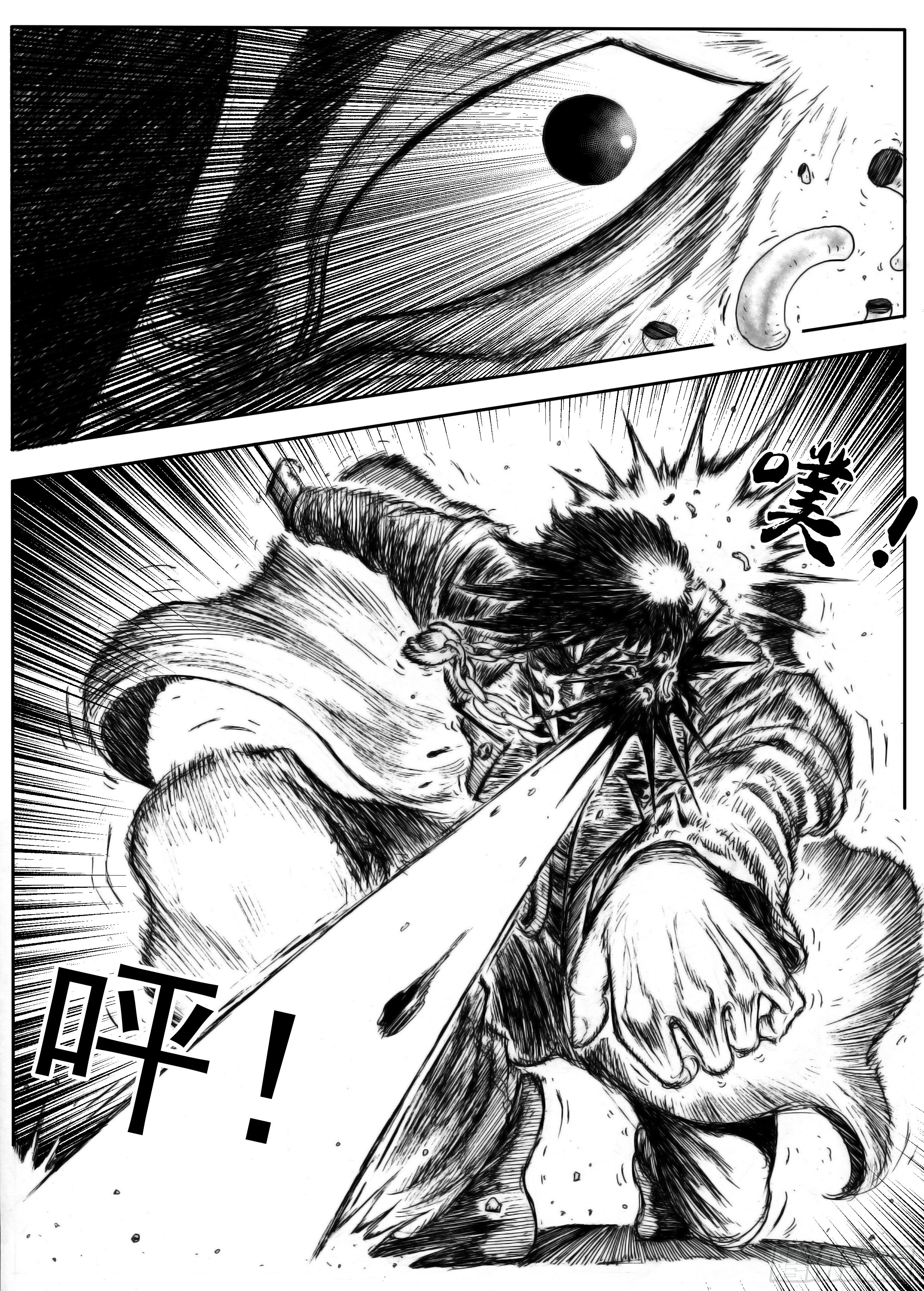 四17