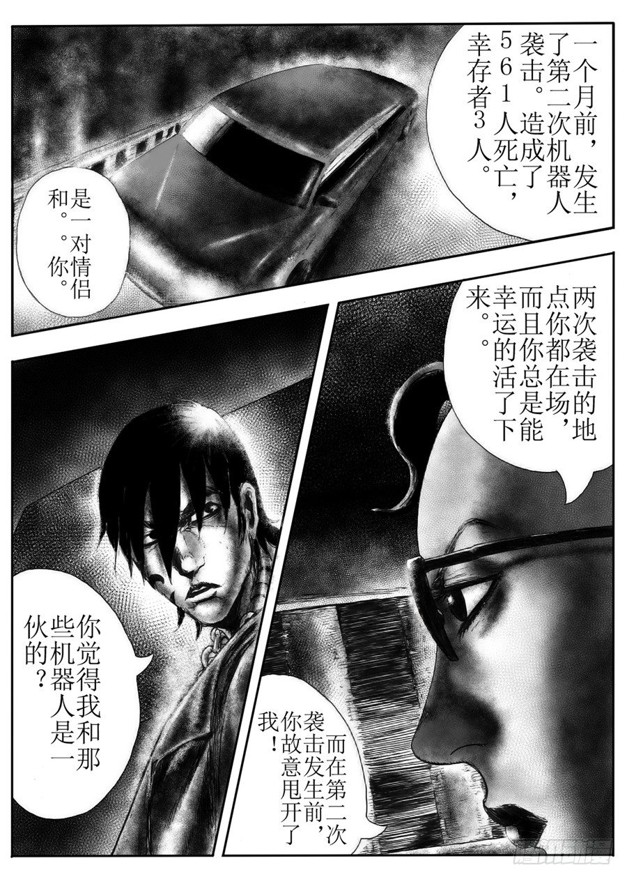 二20