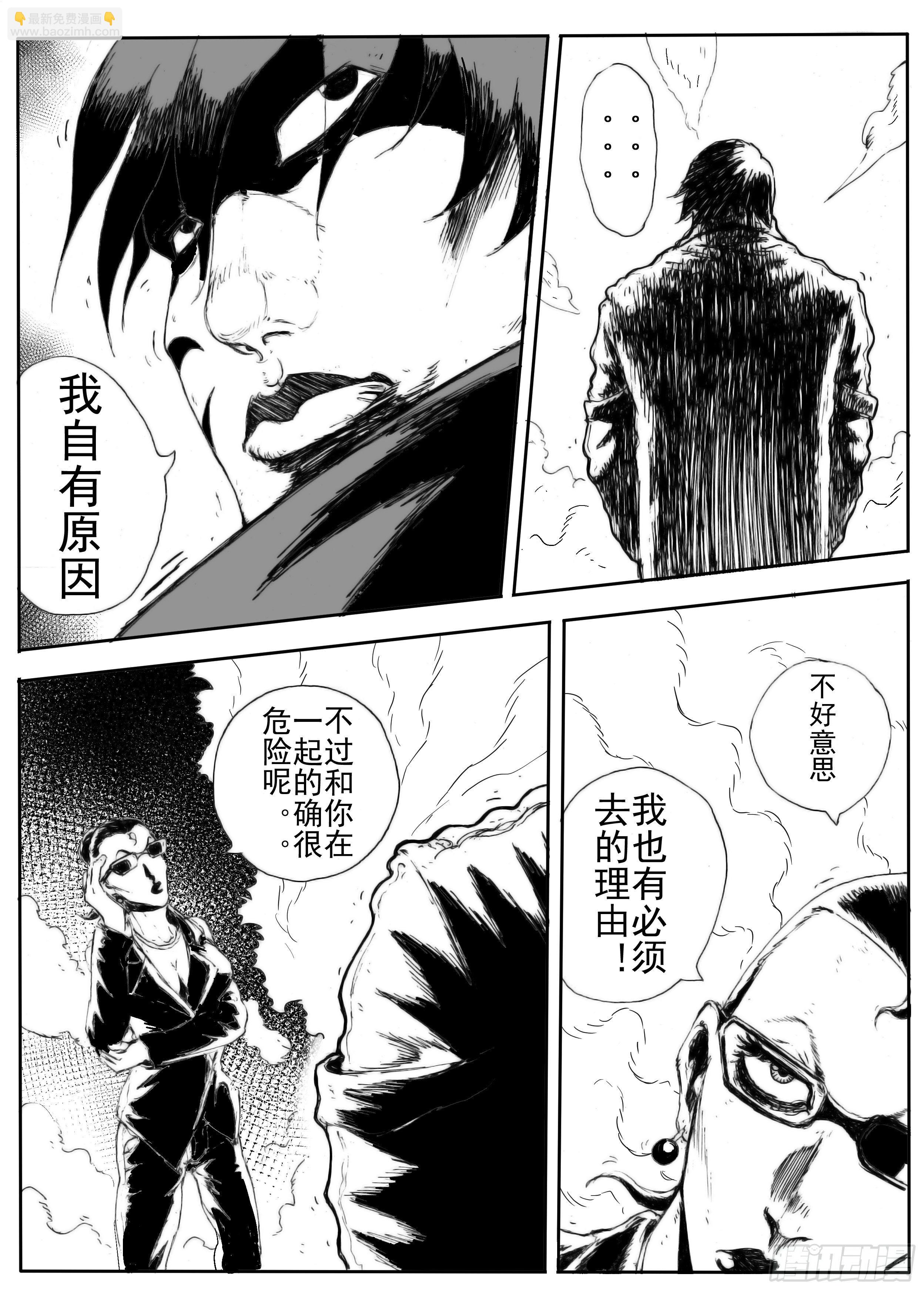 五12
