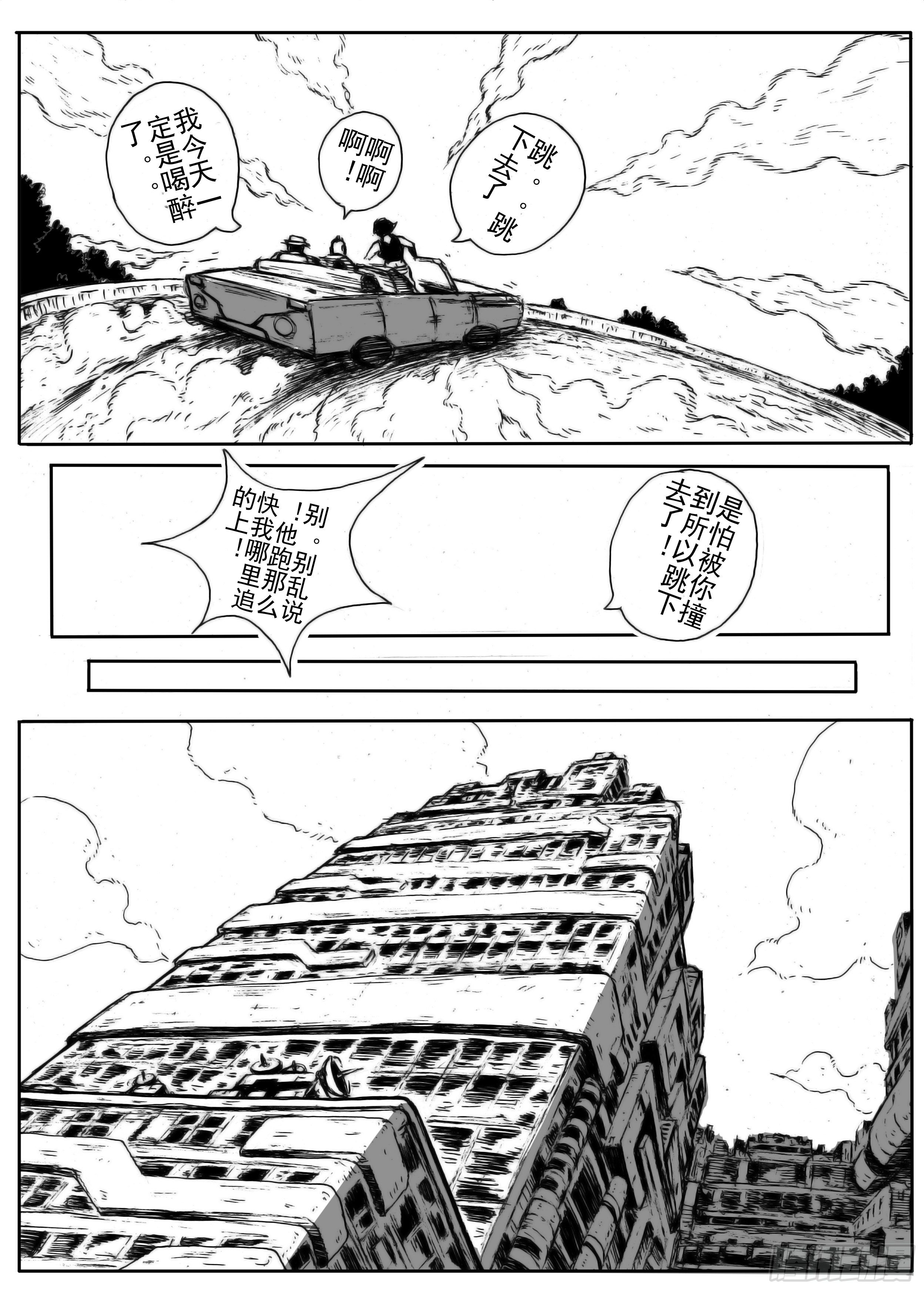 六9