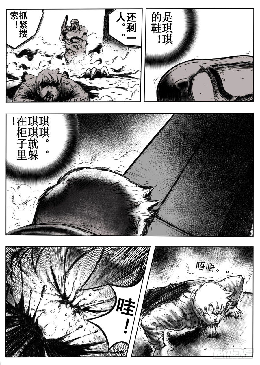 一28