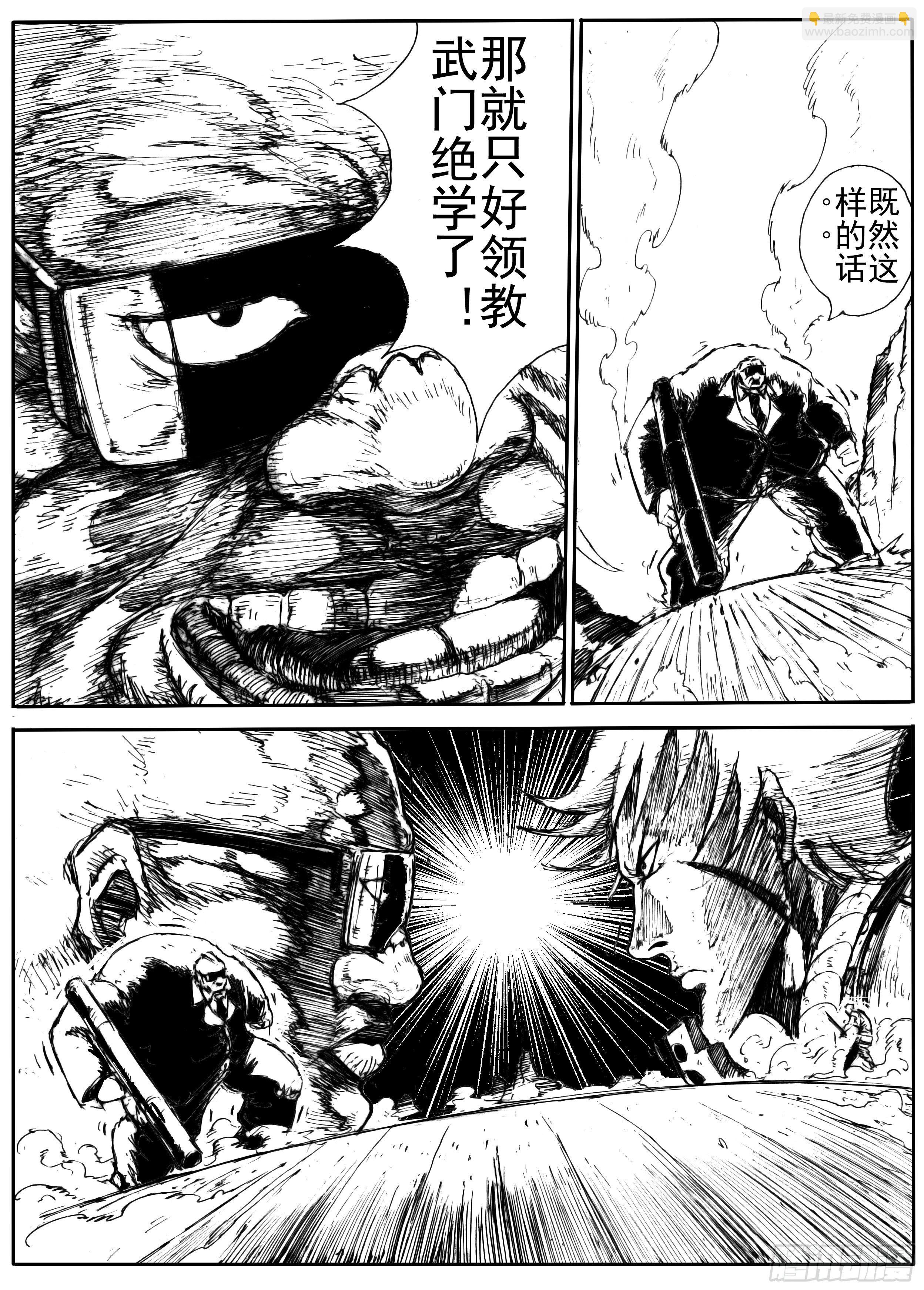 十3