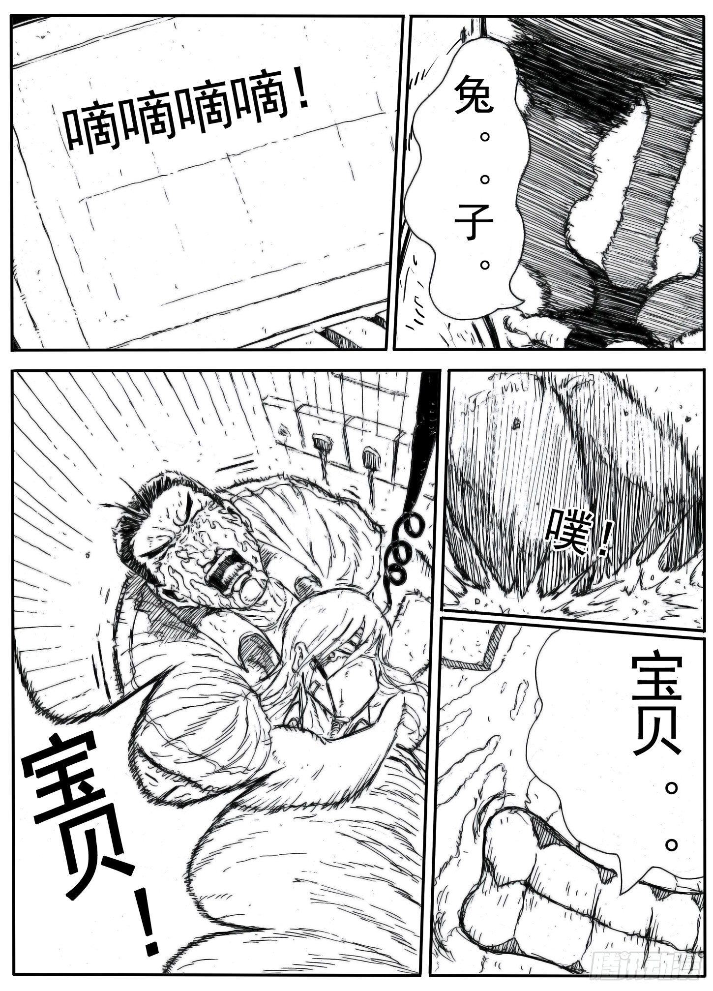 145