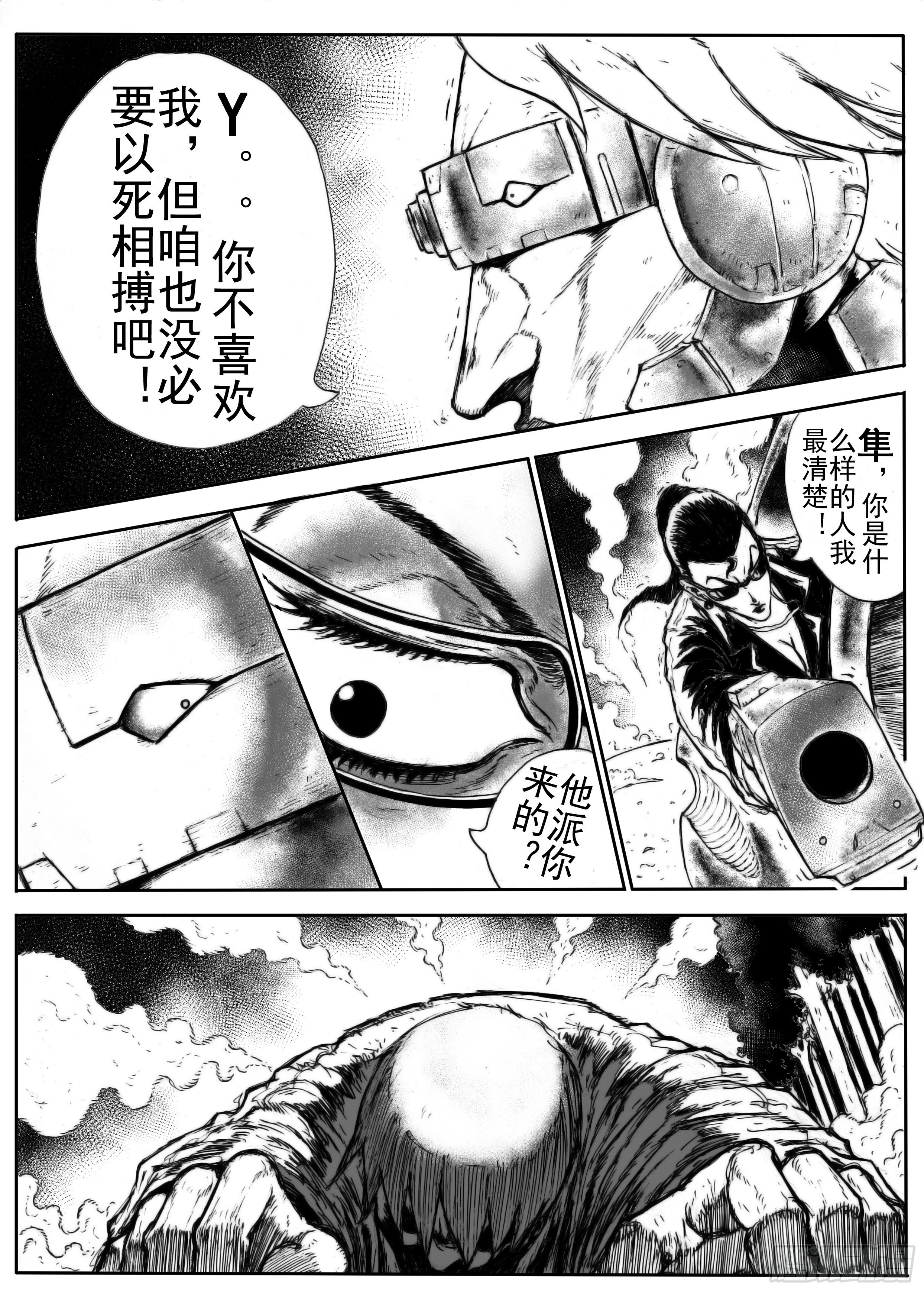 四24