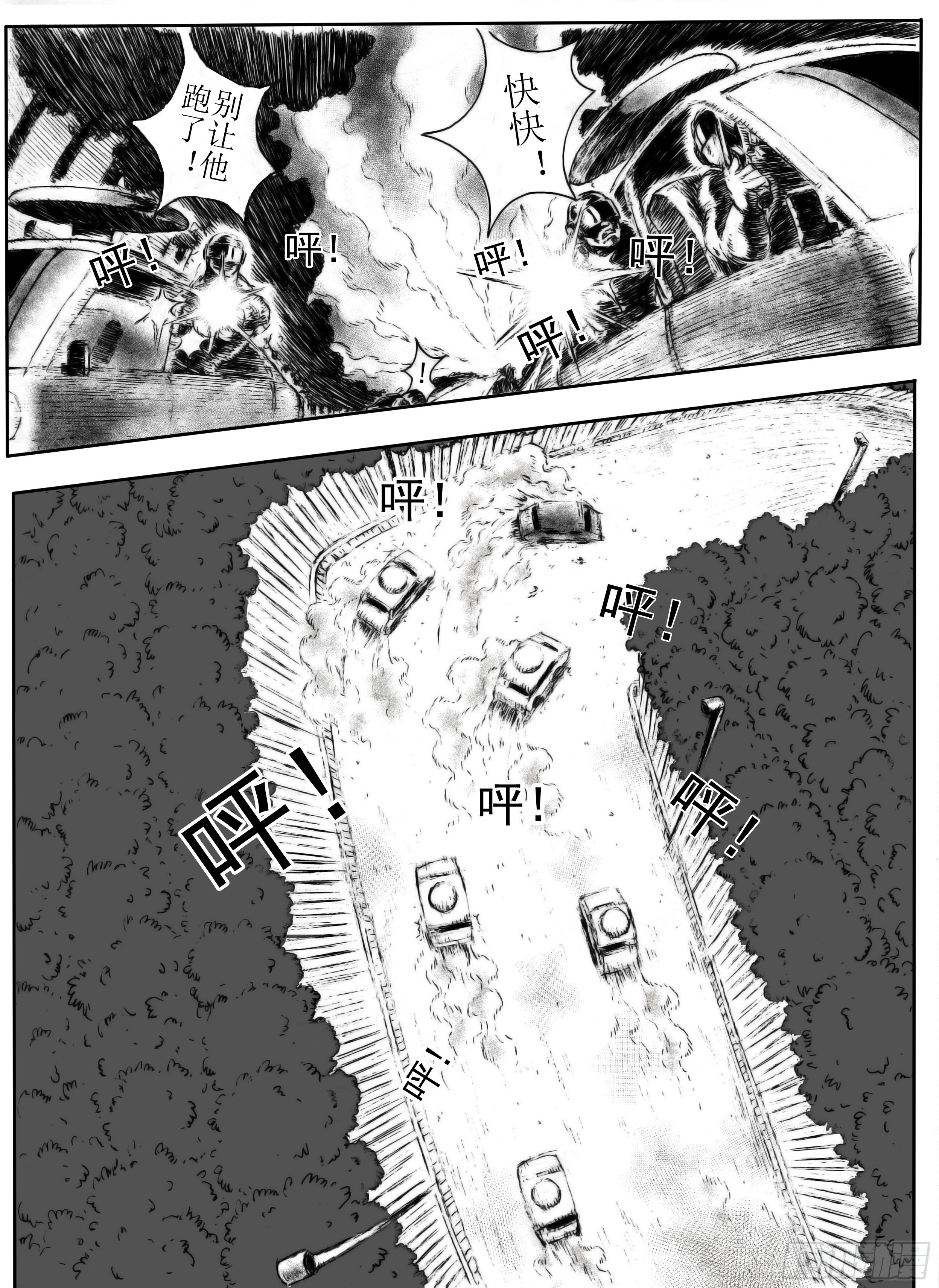 四1