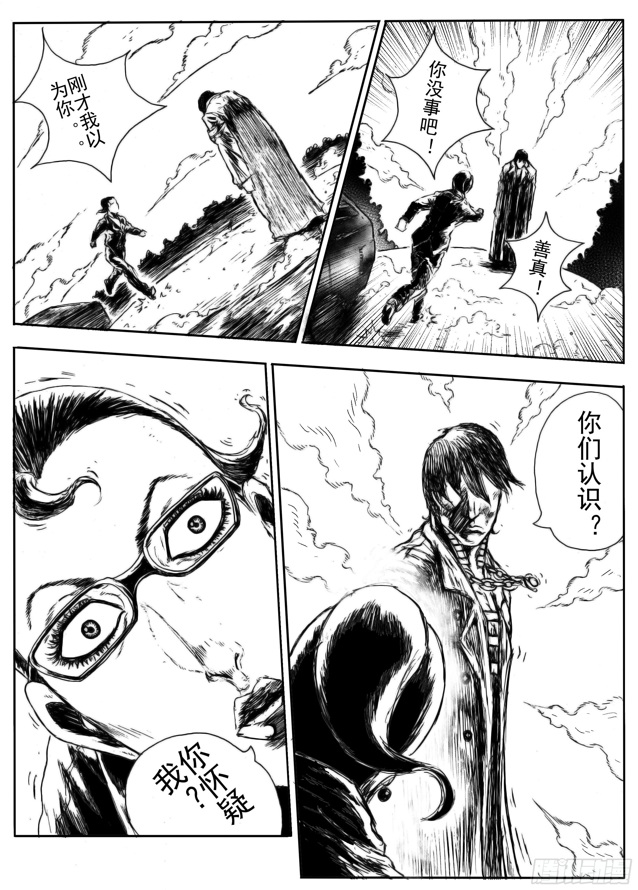 五4