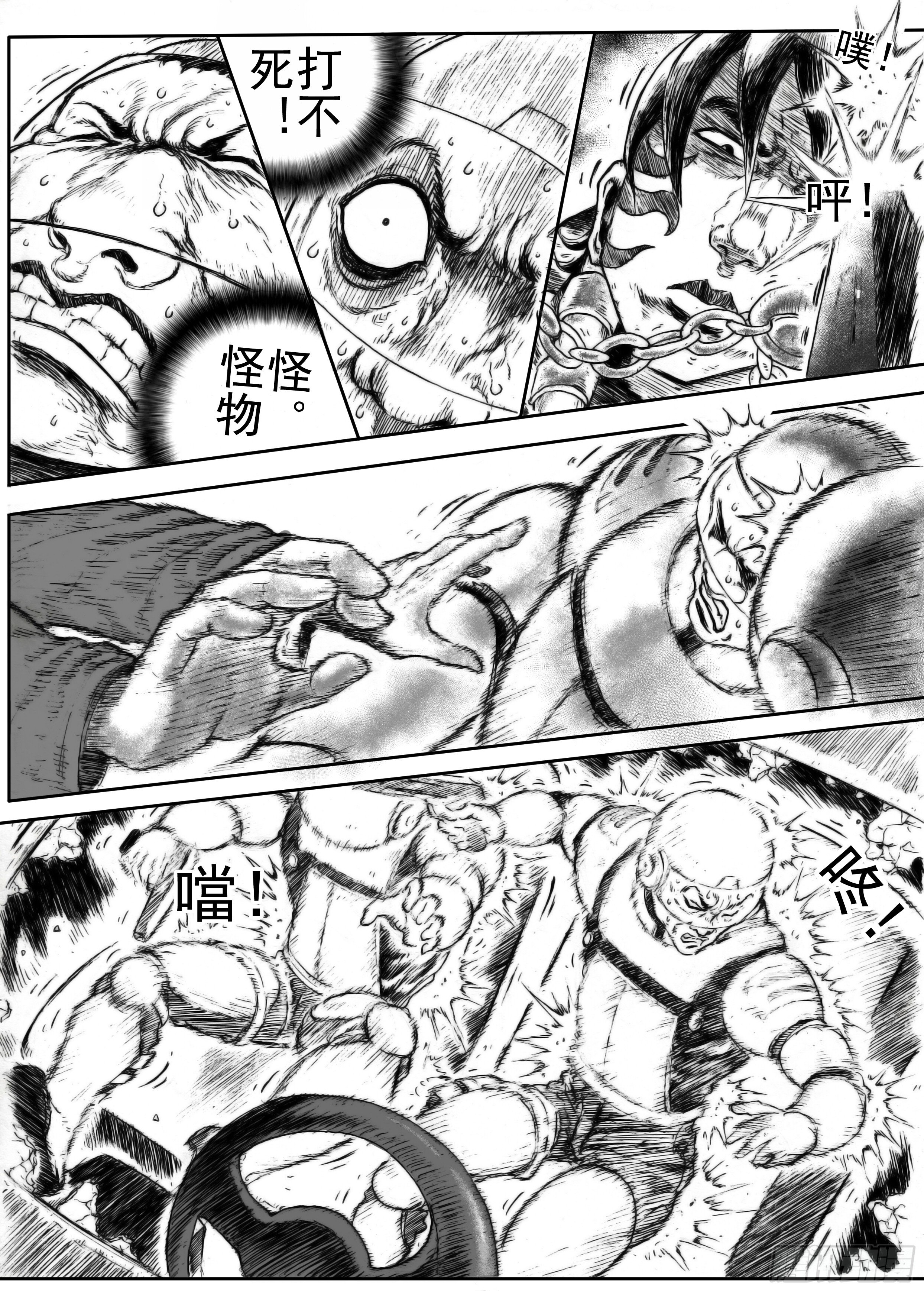 四10