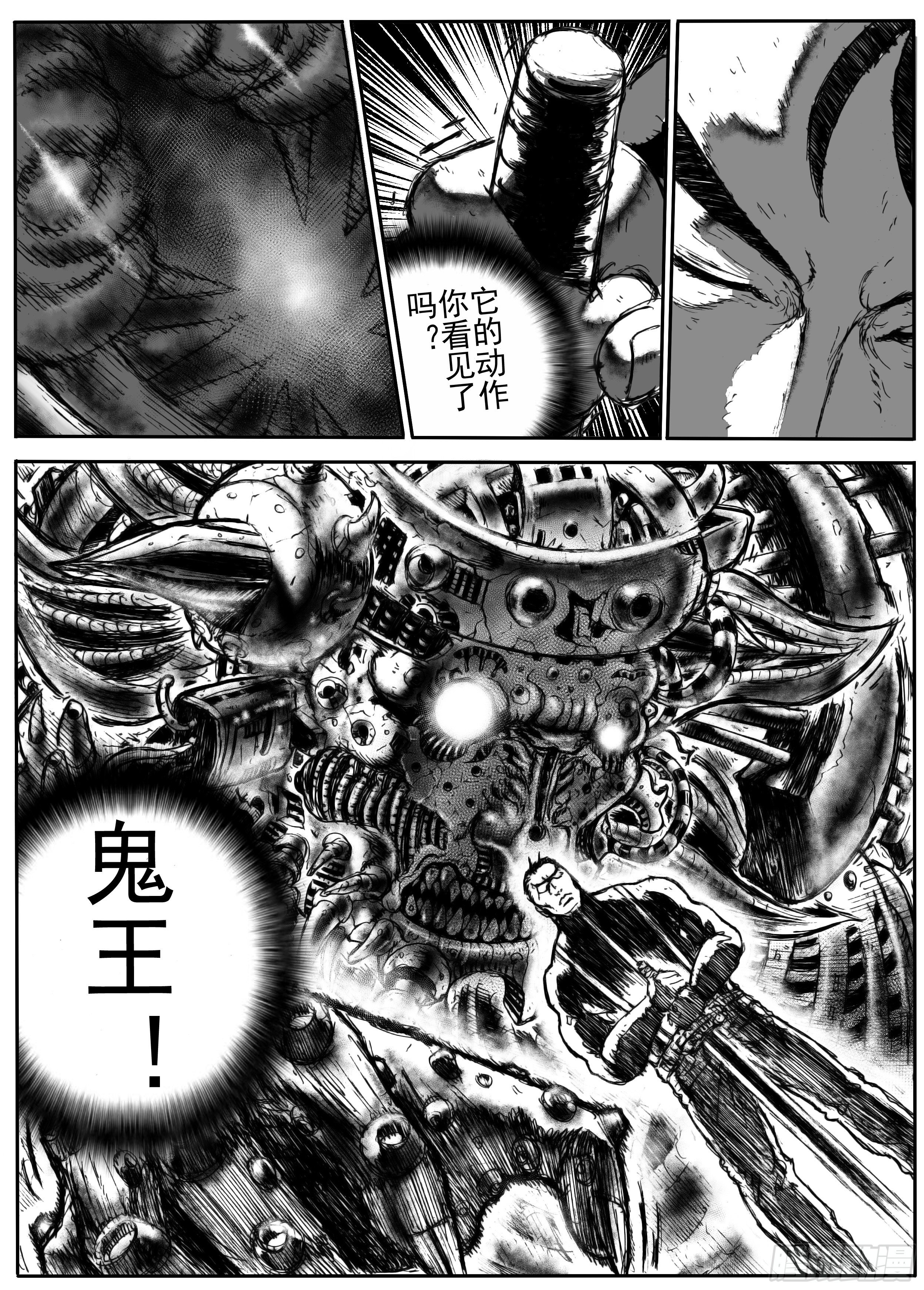 十28