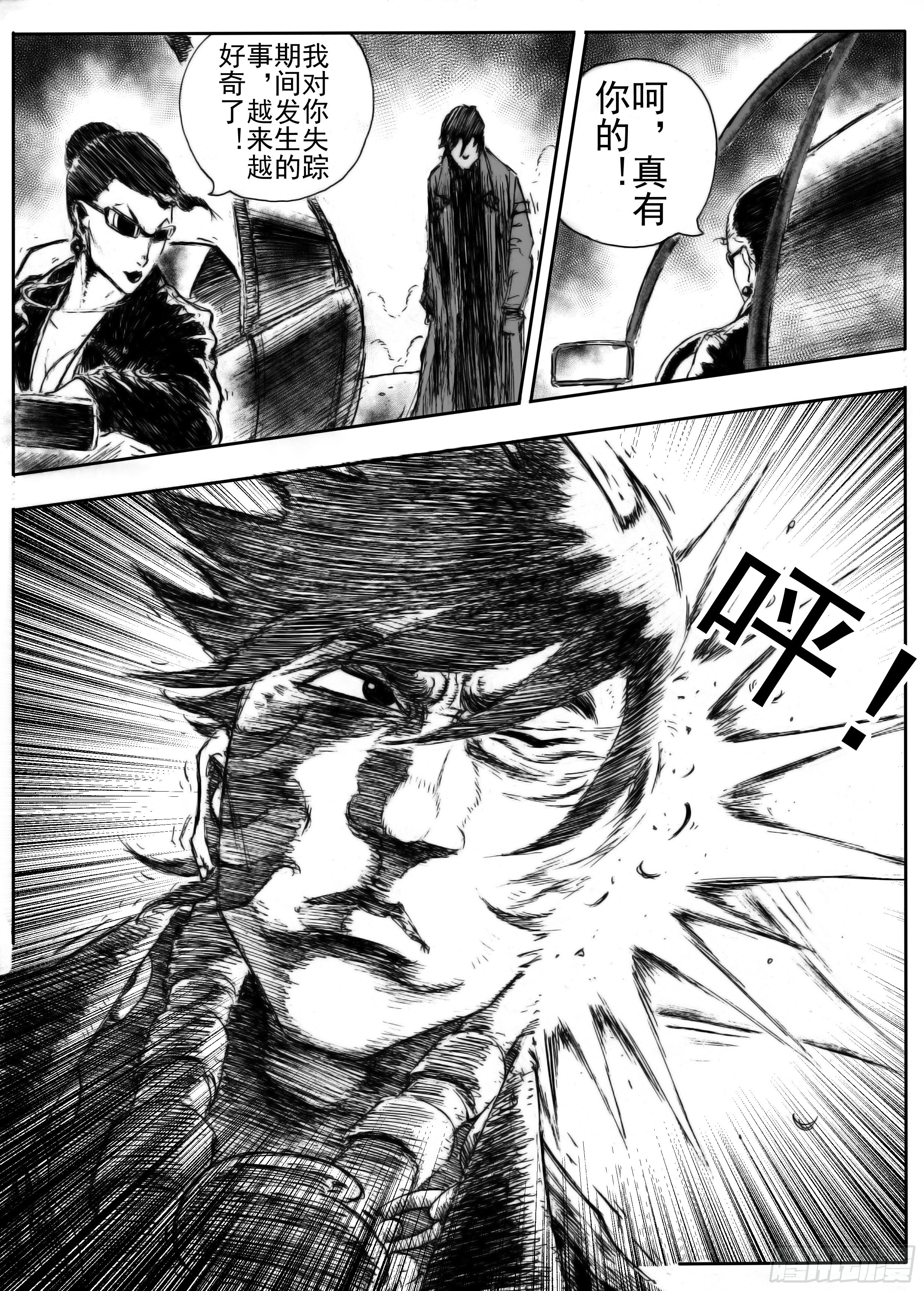四15