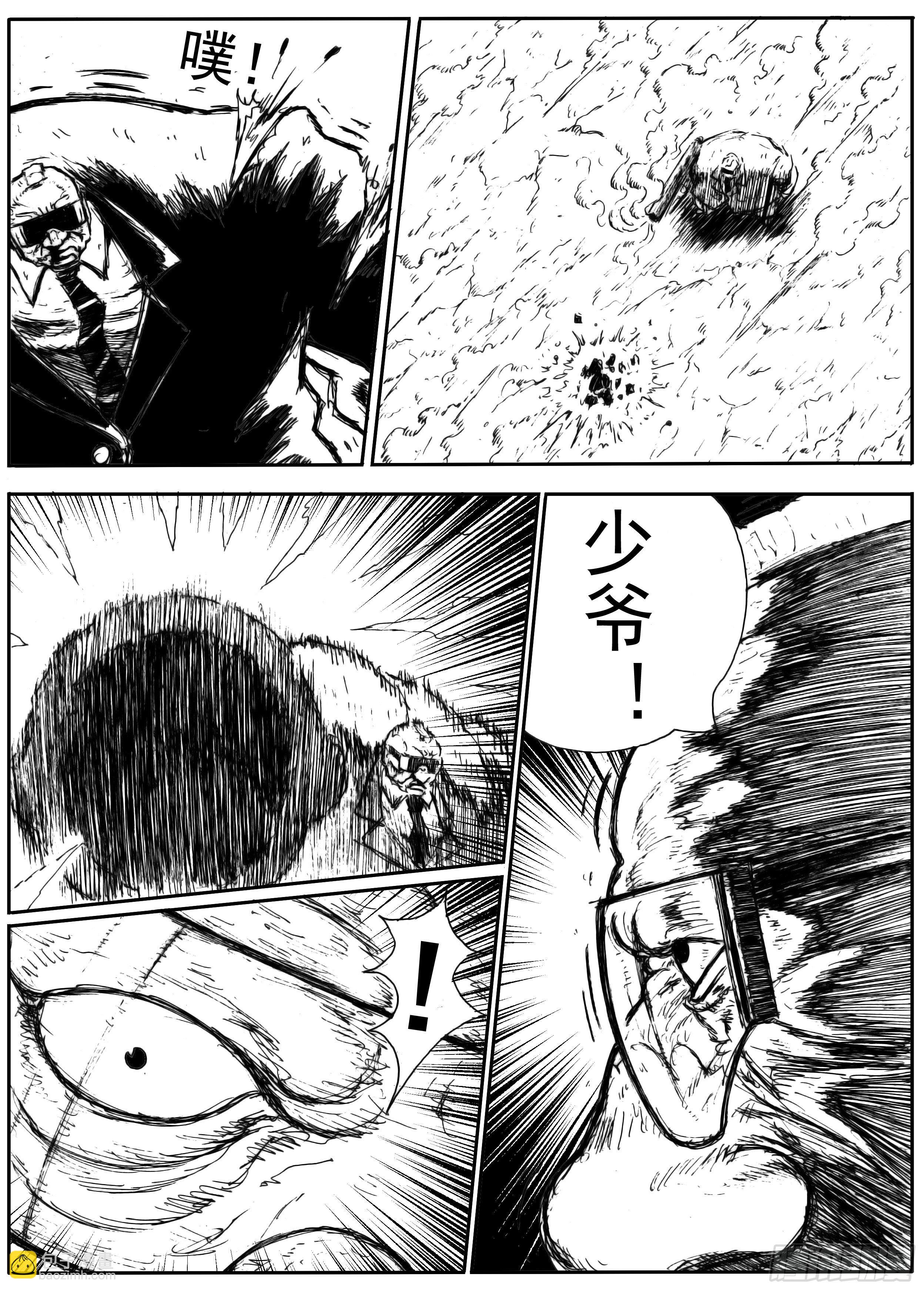 十25
