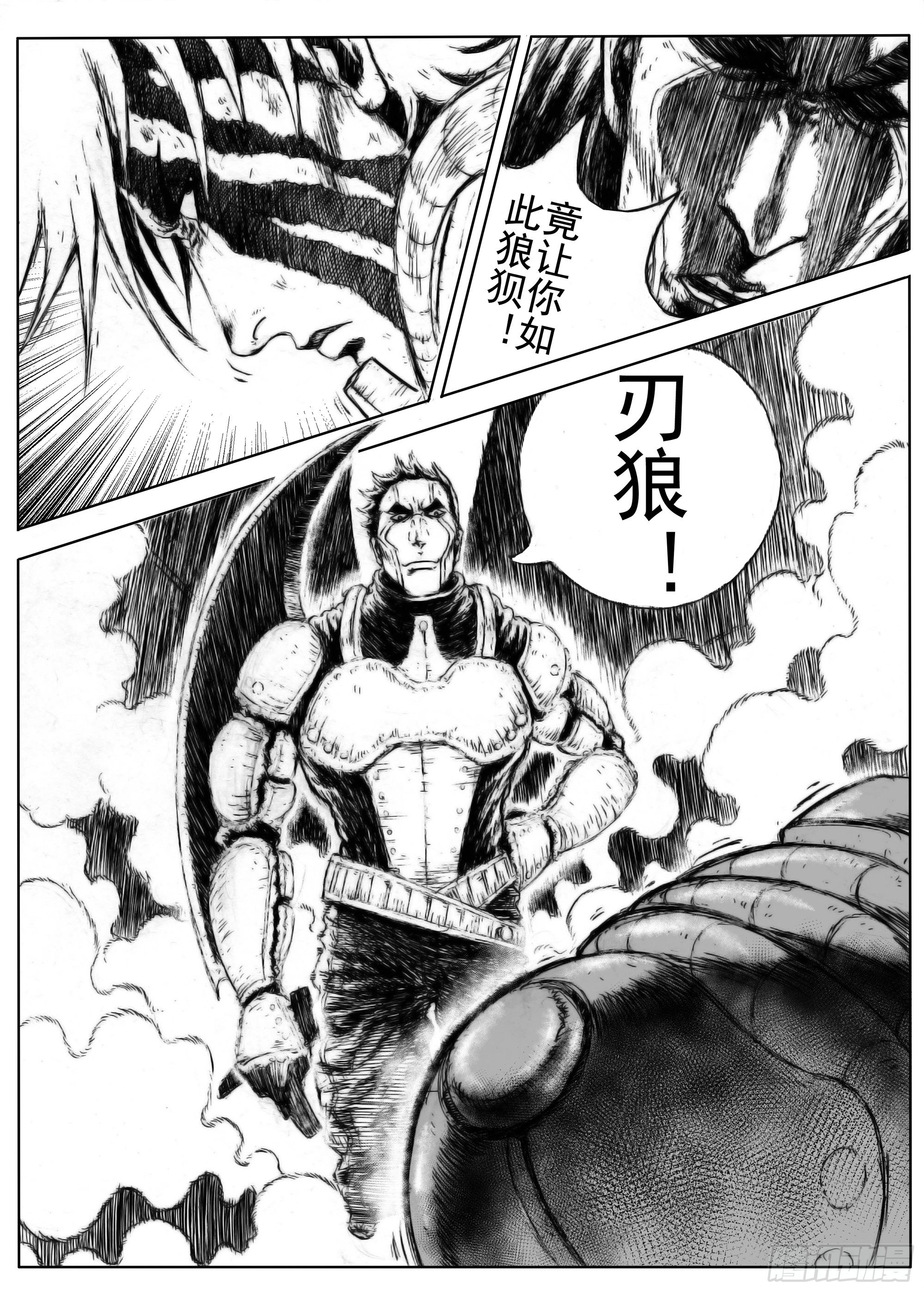 三18