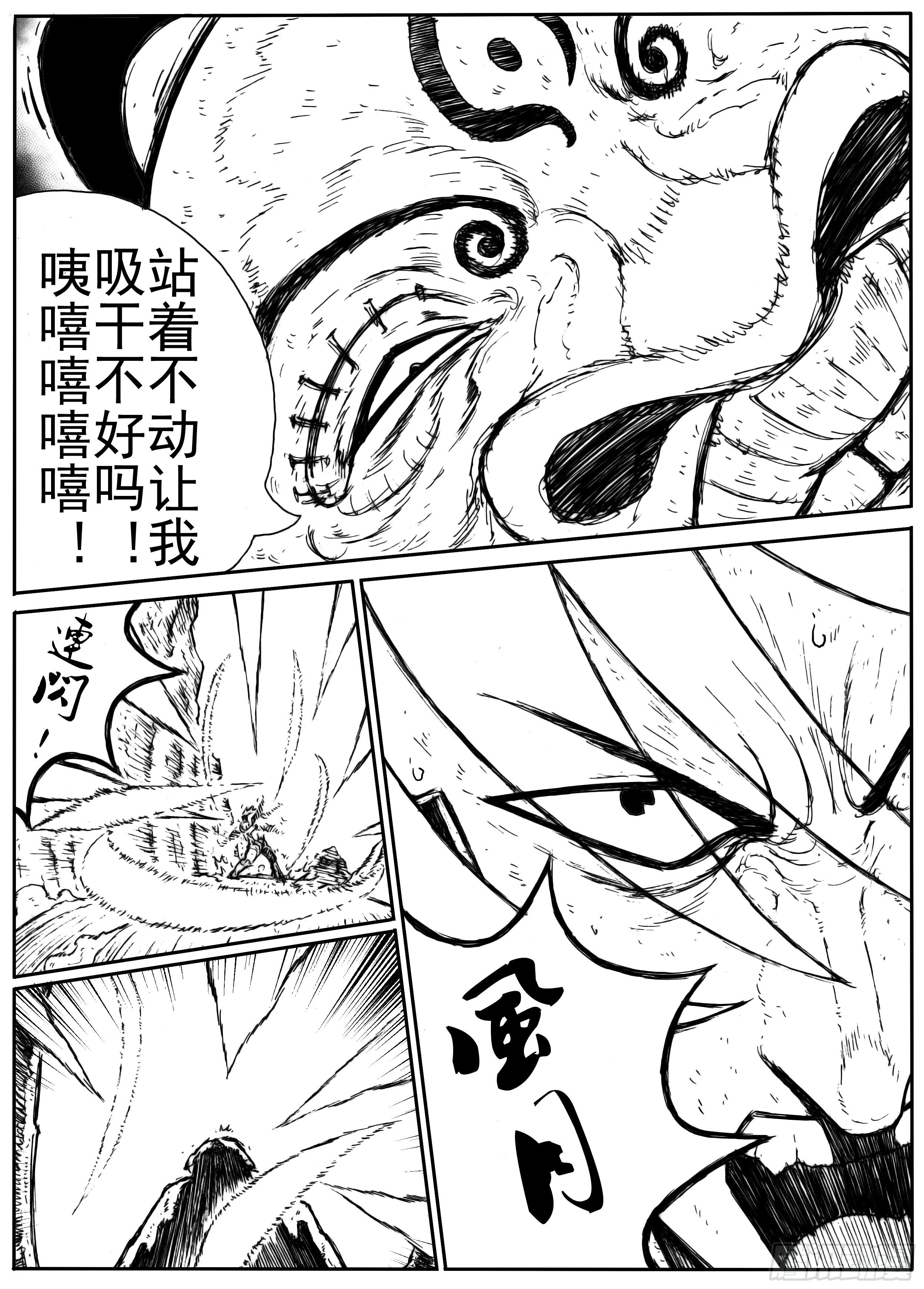 十一19