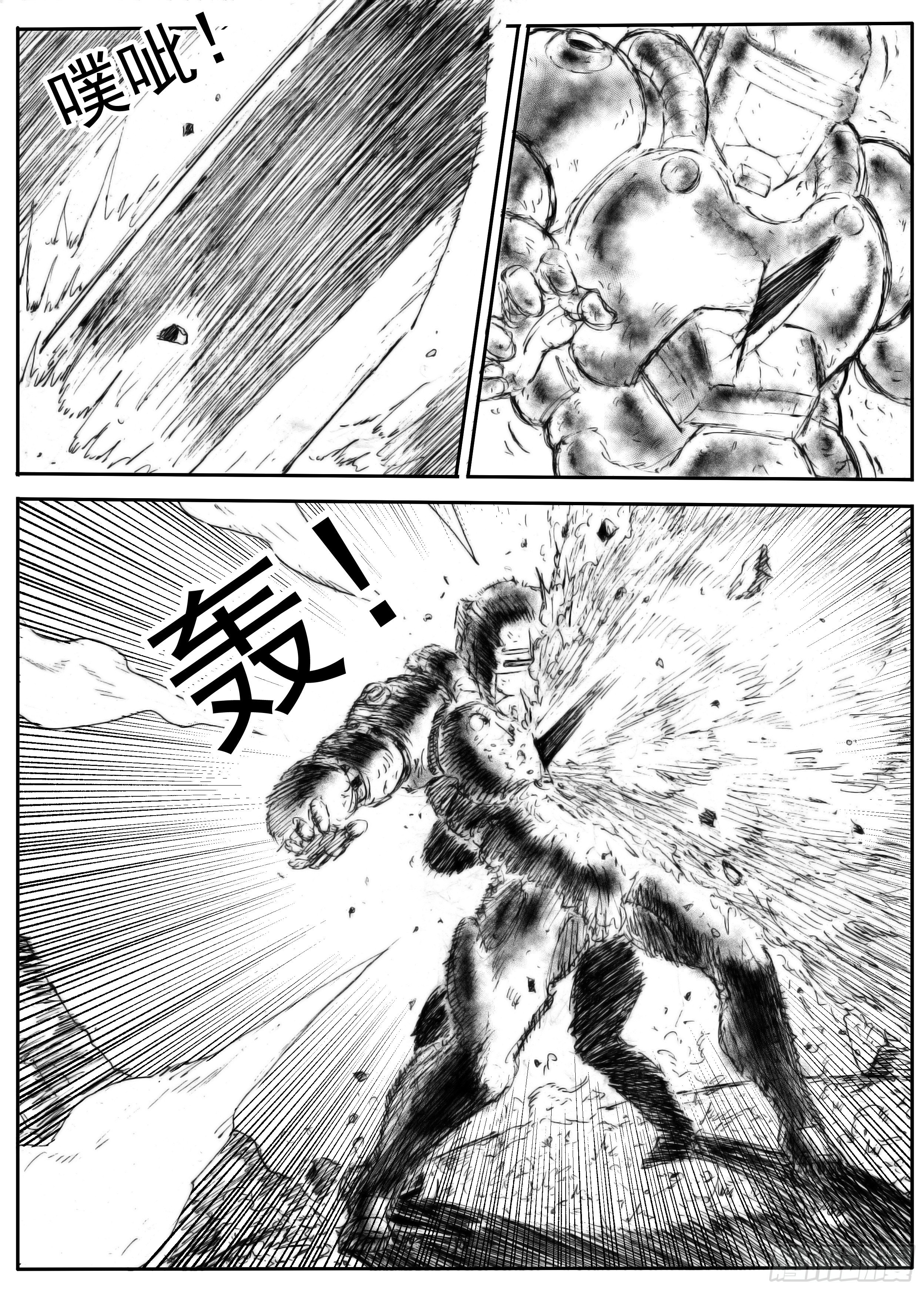 八18