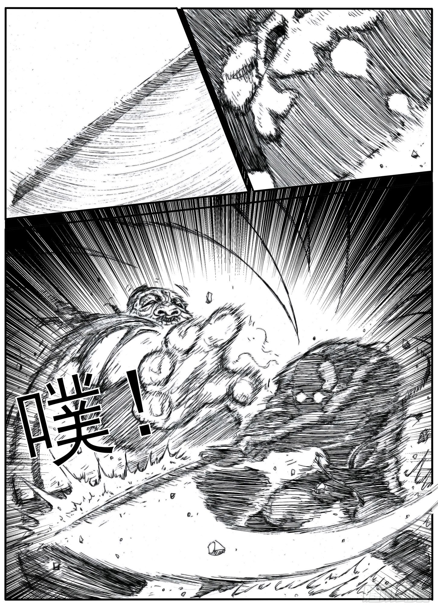 1312