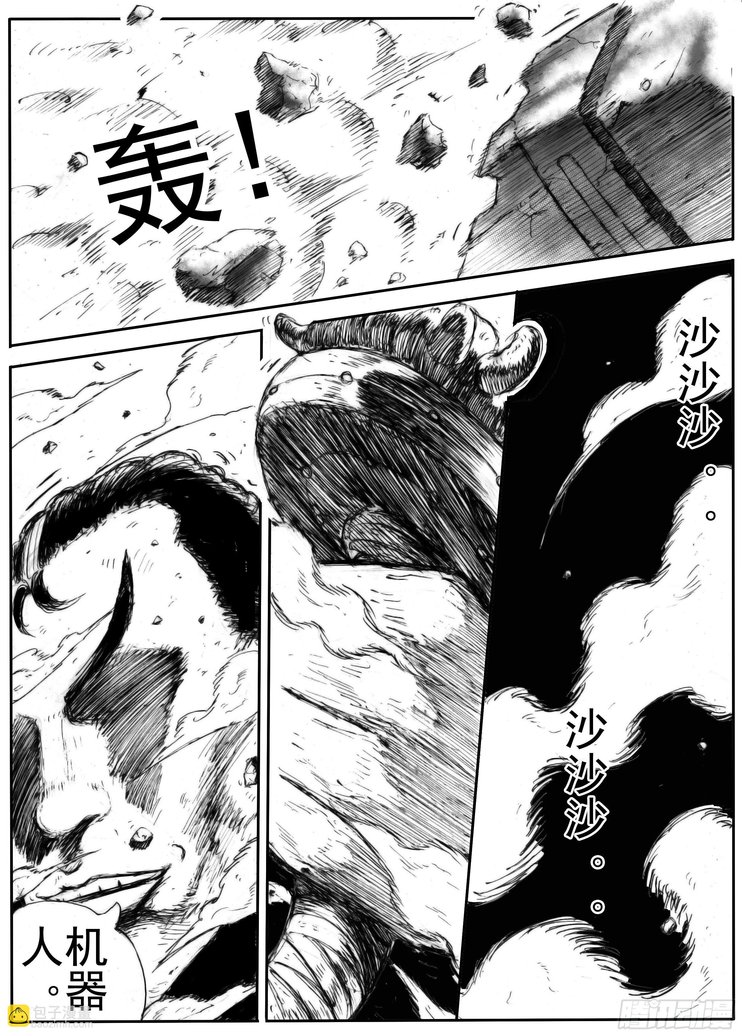 八19