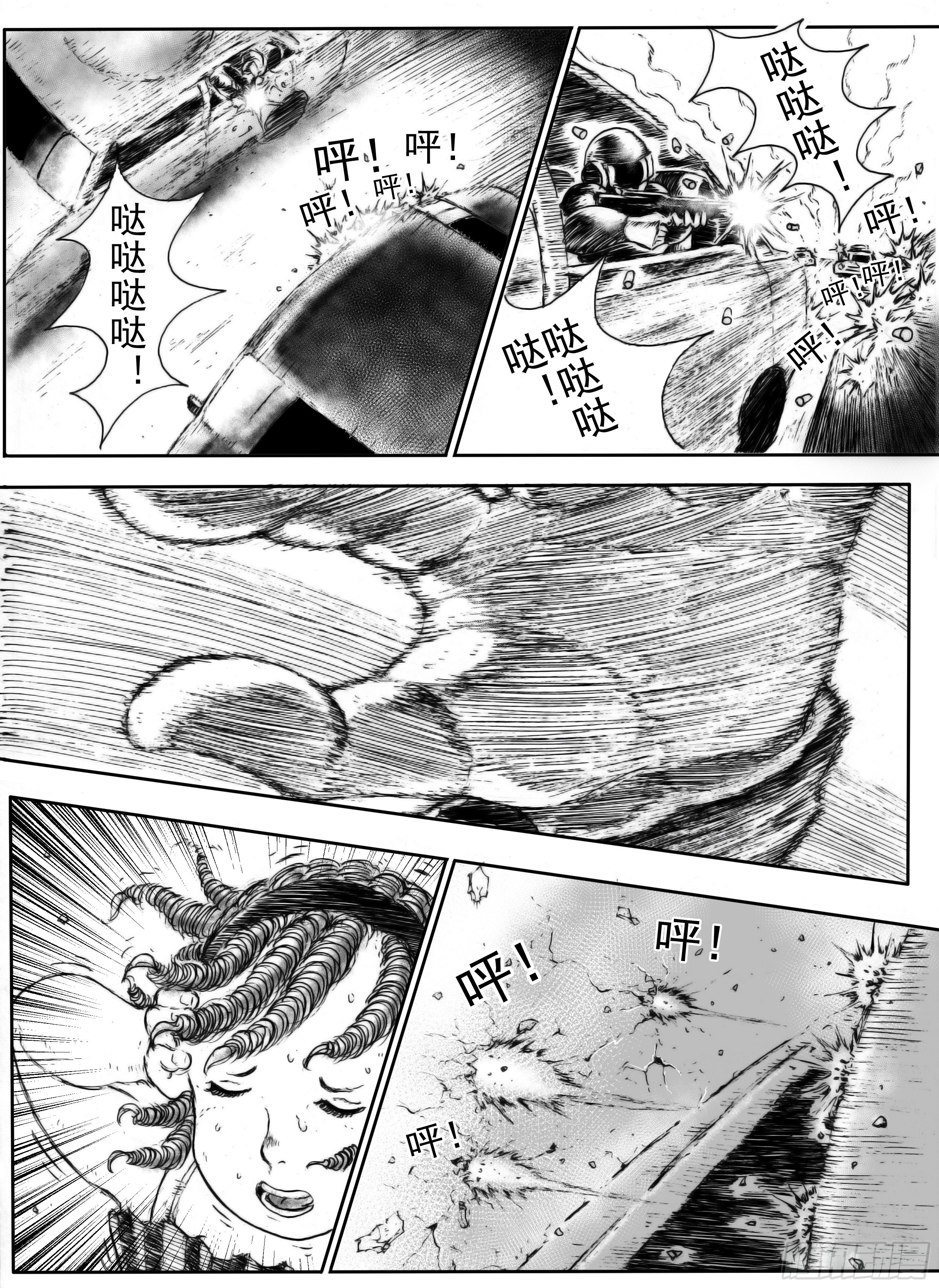 四2