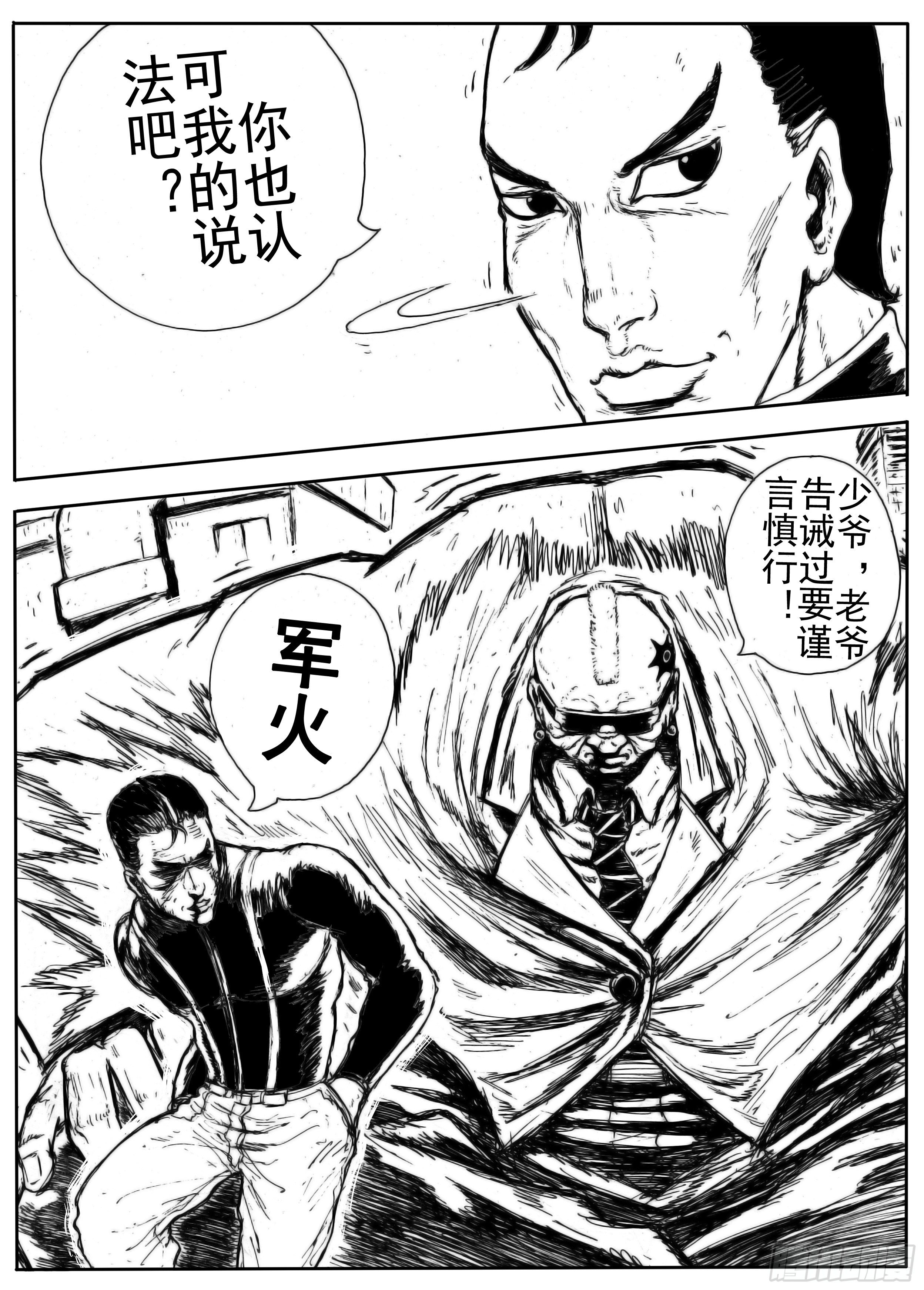 六14