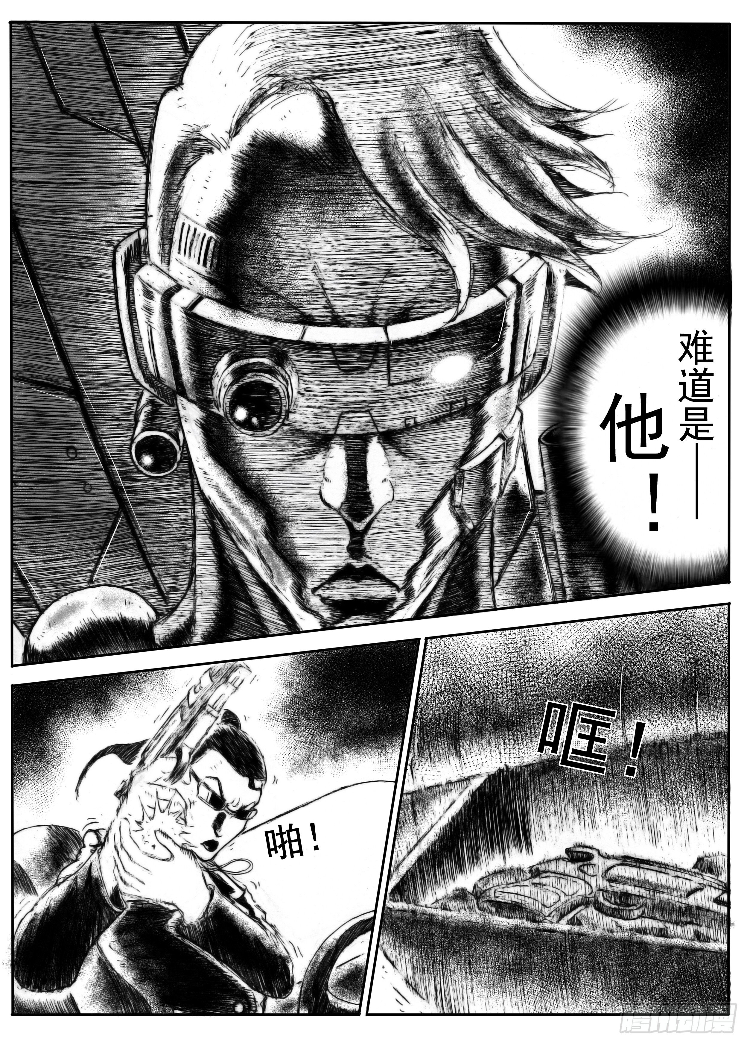 四20