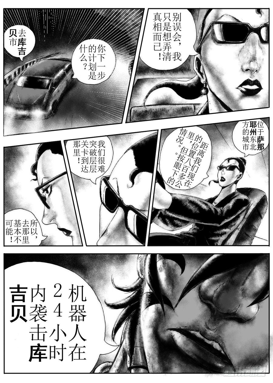 二23