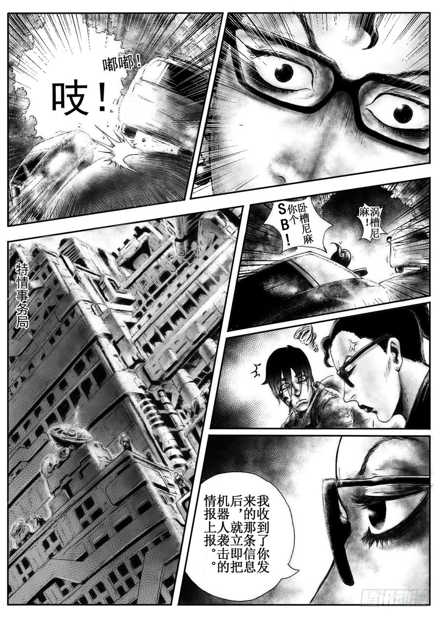 二15