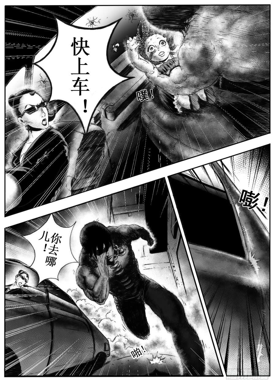 二8