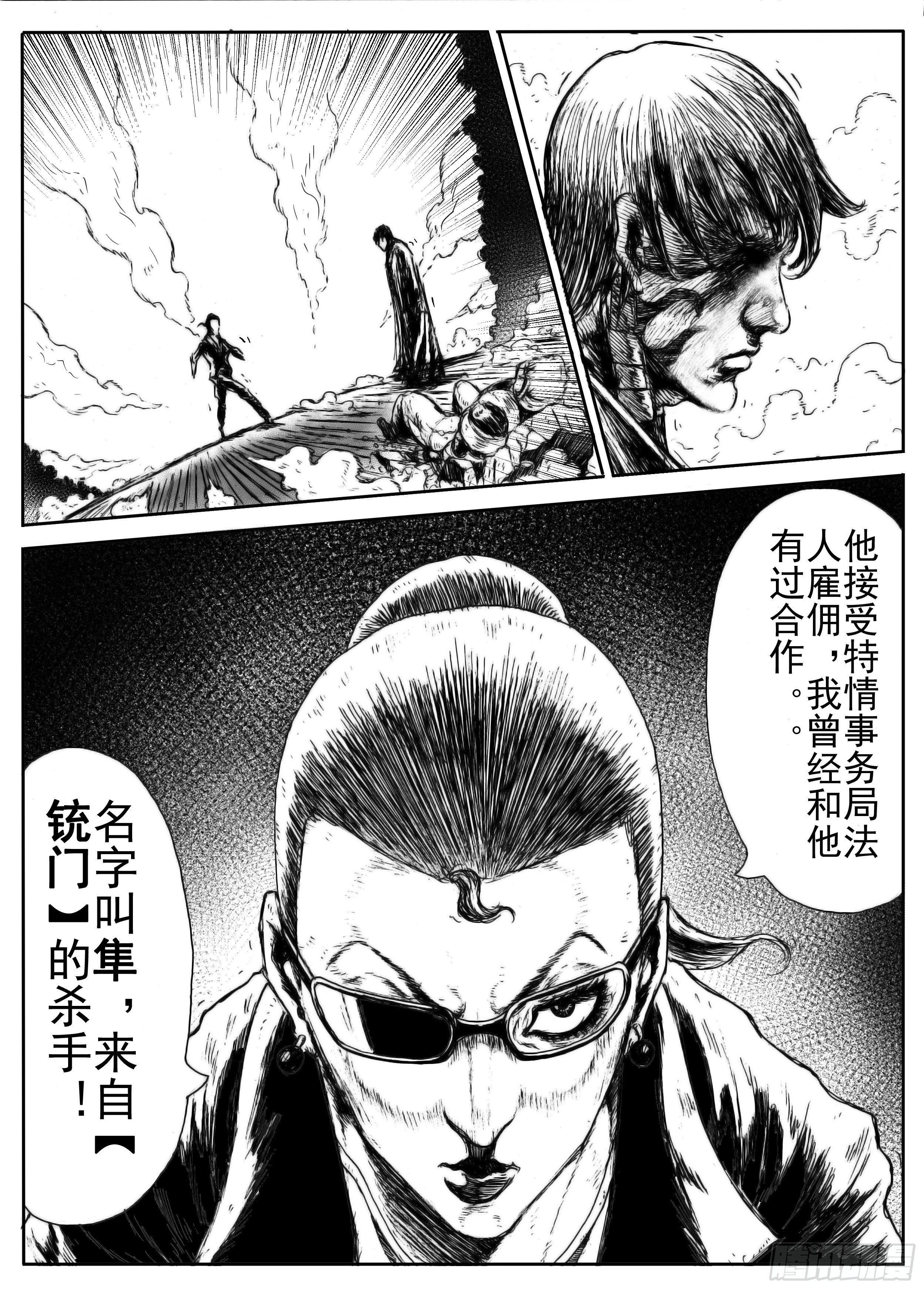 五5