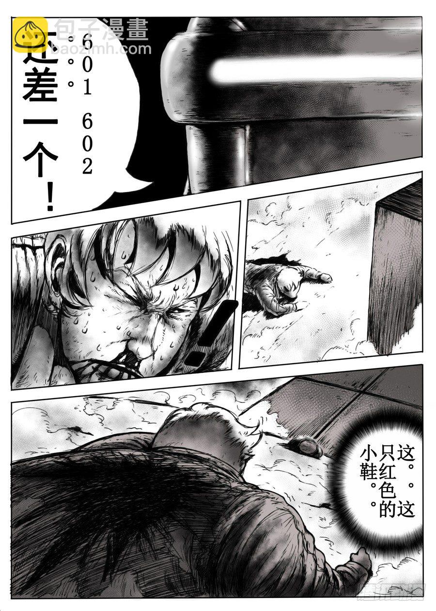 一27