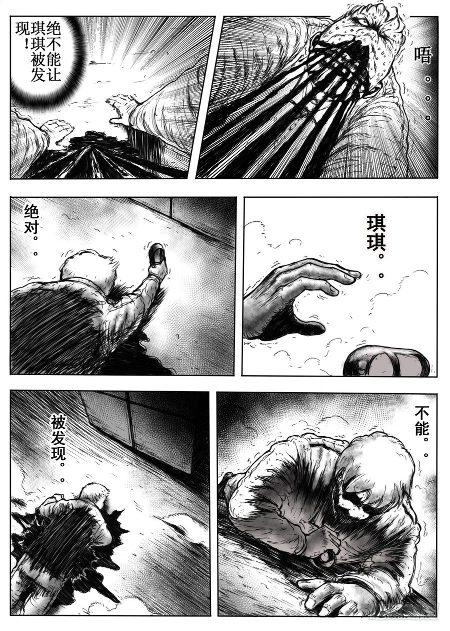 一29
