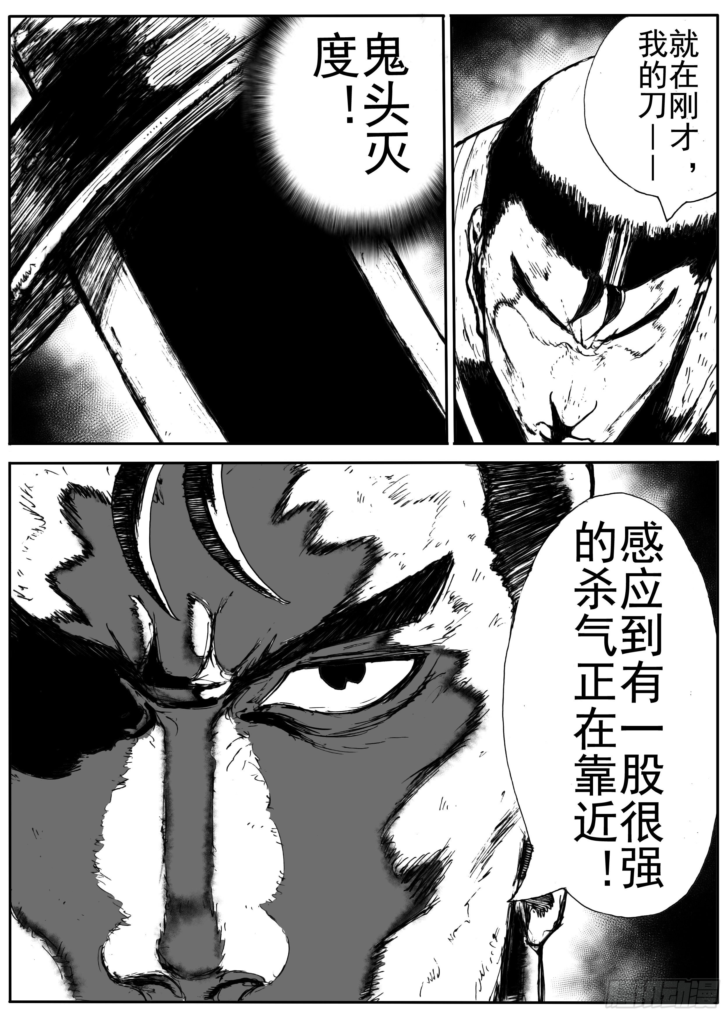 十5