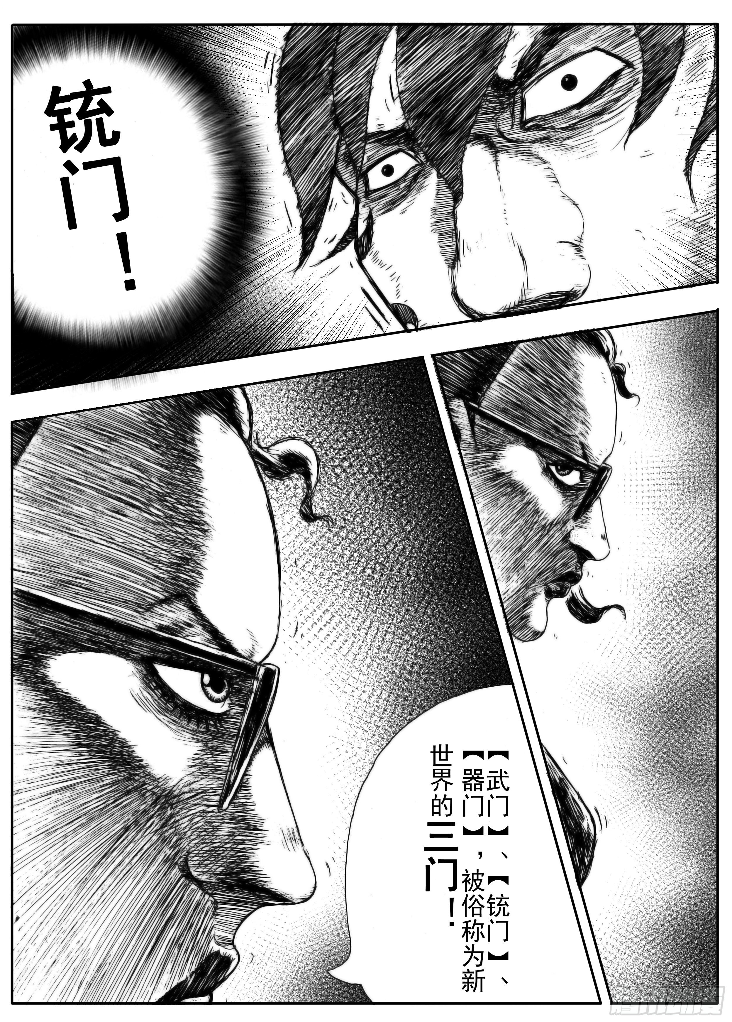 五6