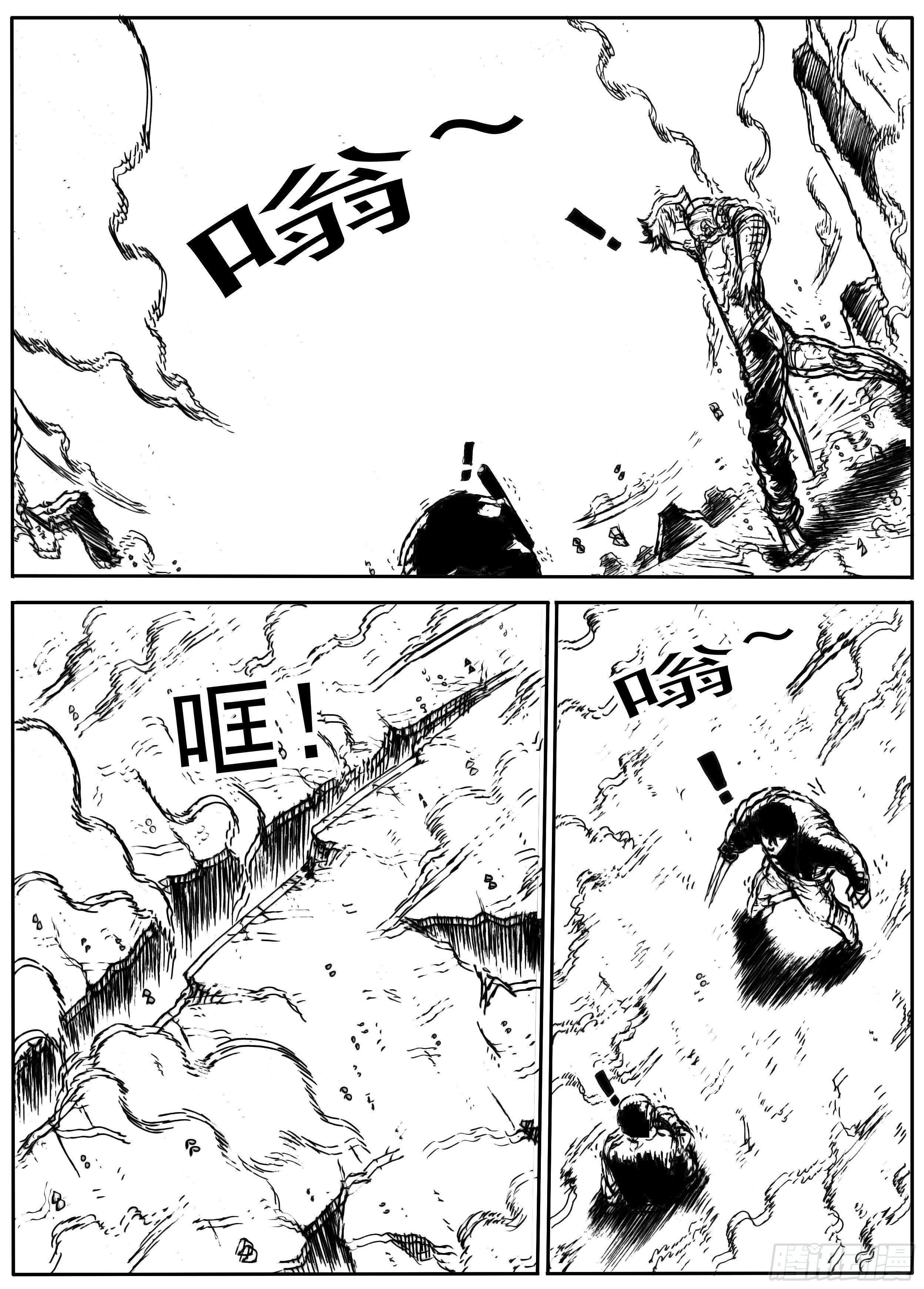 十一7