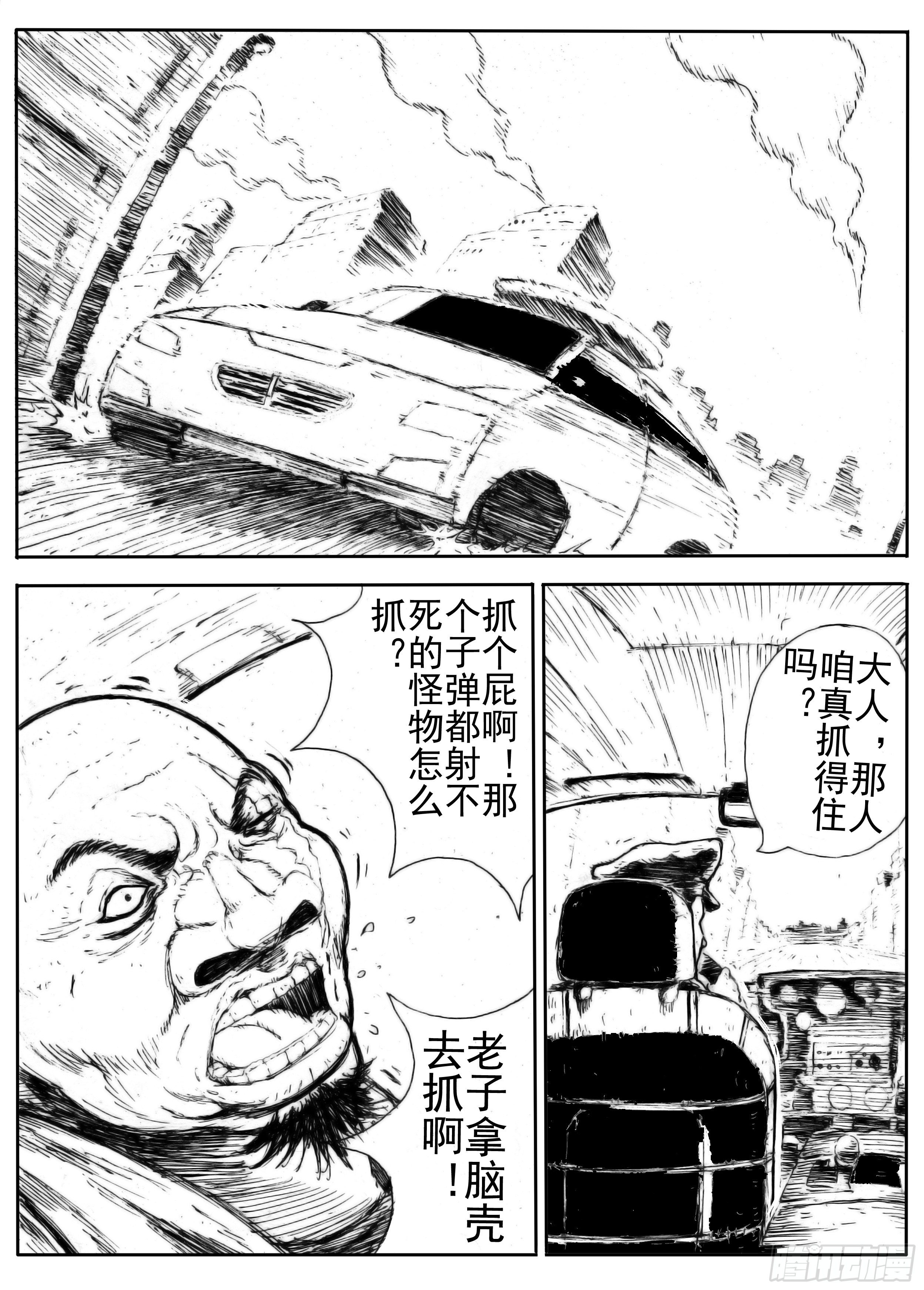 六19
