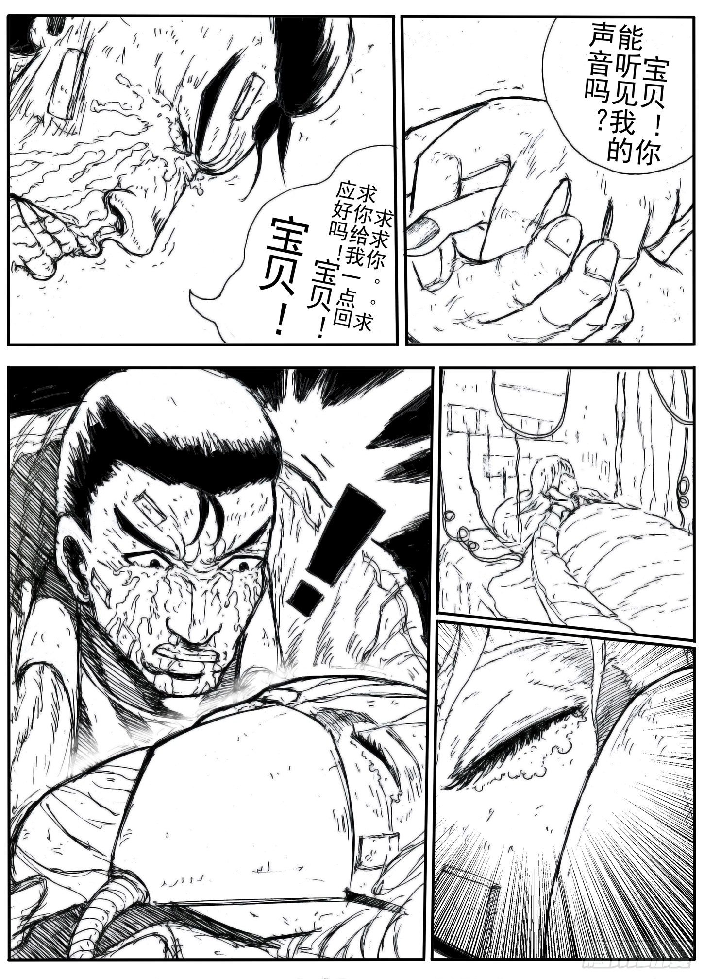 143