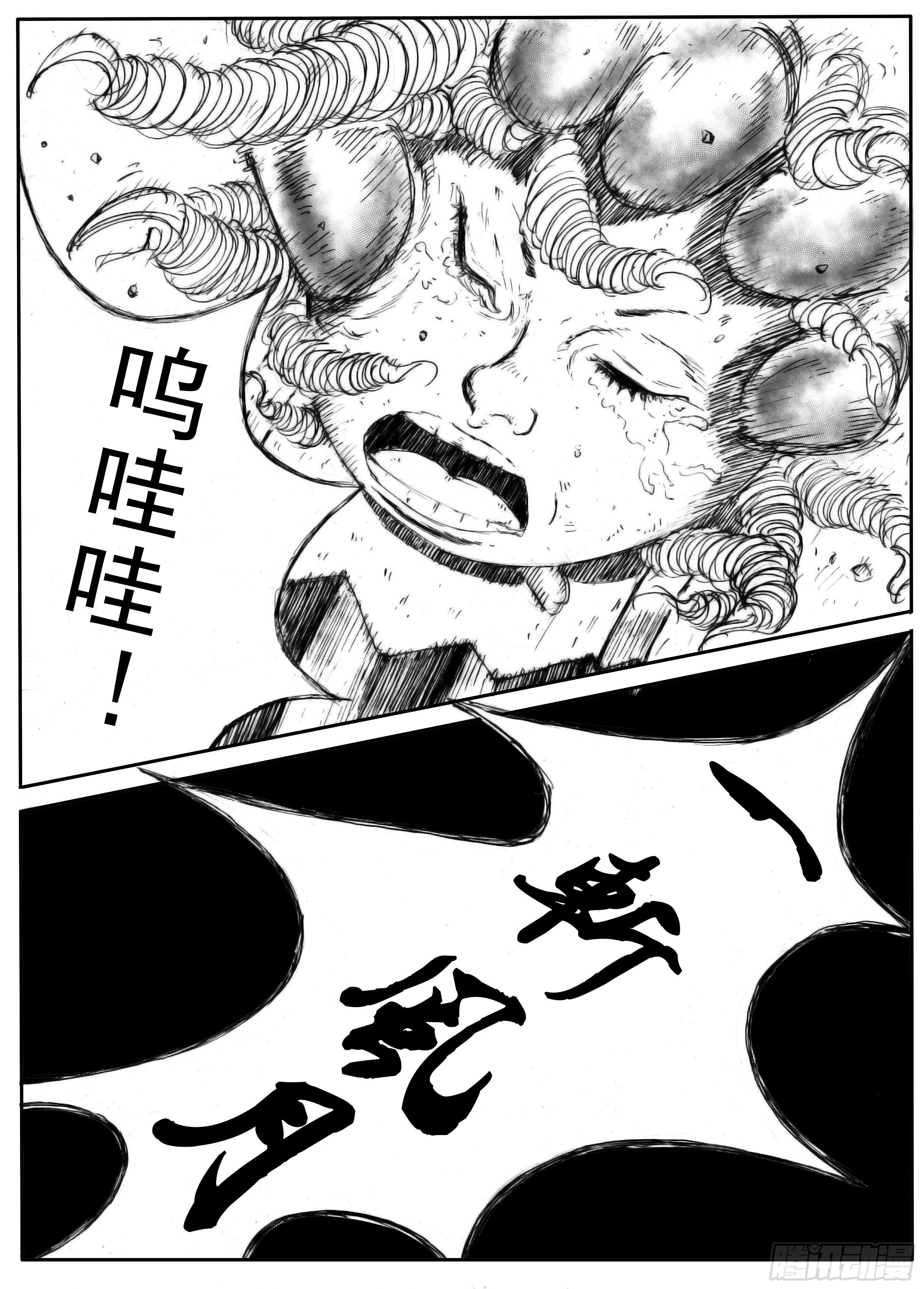 八7
